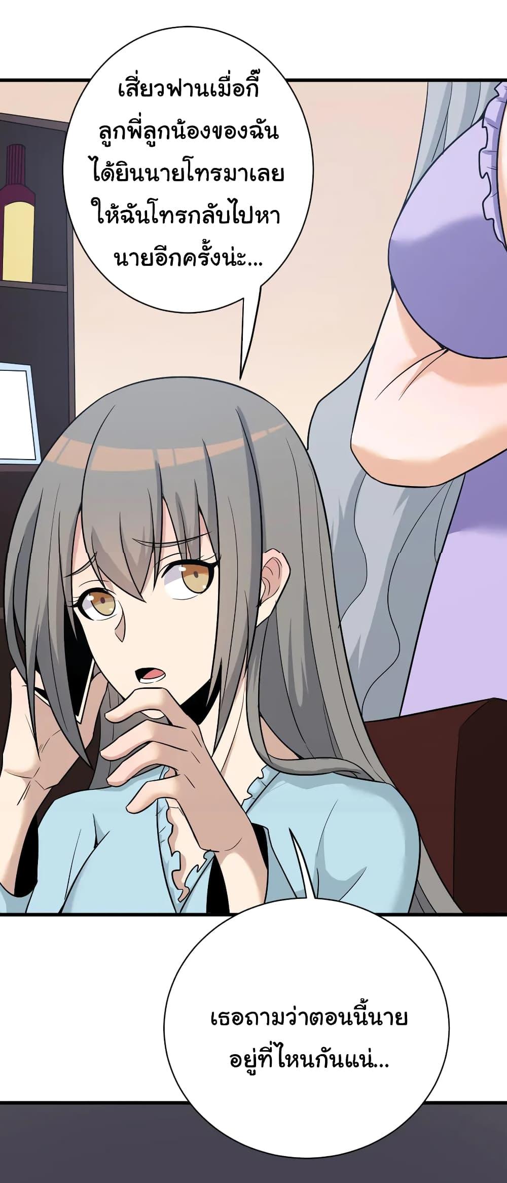 Manga-lc-com อ่านมังงะ อ่านการ์ตูน ออนไลน์ ฟรี Sanjie Taobao Store ตอนที่ 1 2 3 4 5 6 7 8 9 10 11 12 13 14 ฟรี ไม่มีโฆษณา Manga-lc - อ่าน มังงะ อ่าน การ์ตูน ออนไลน์ อ่านมังงะ ฟรี