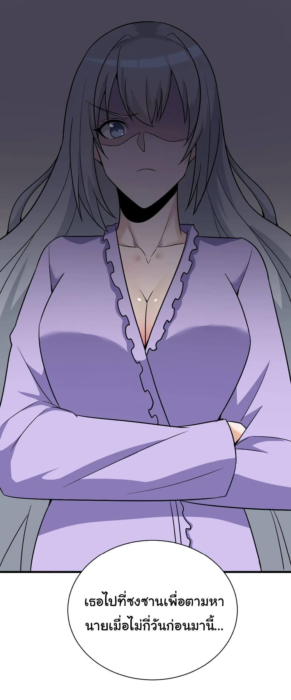 Manga-lc-com อ่านมังงะ อ่านการ์ตูน ออนไลน์ ฟรี Sanjie Taobao Store ตอนที่ 1 2 3 4 5 6 7 8 9 10 11 12 13 14 ฟรี ไม่มีโฆษณา Manga-lc - อ่าน มังงะ อ่าน การ์ตูน ออนไลน์ อ่านมังงะ ฟรี