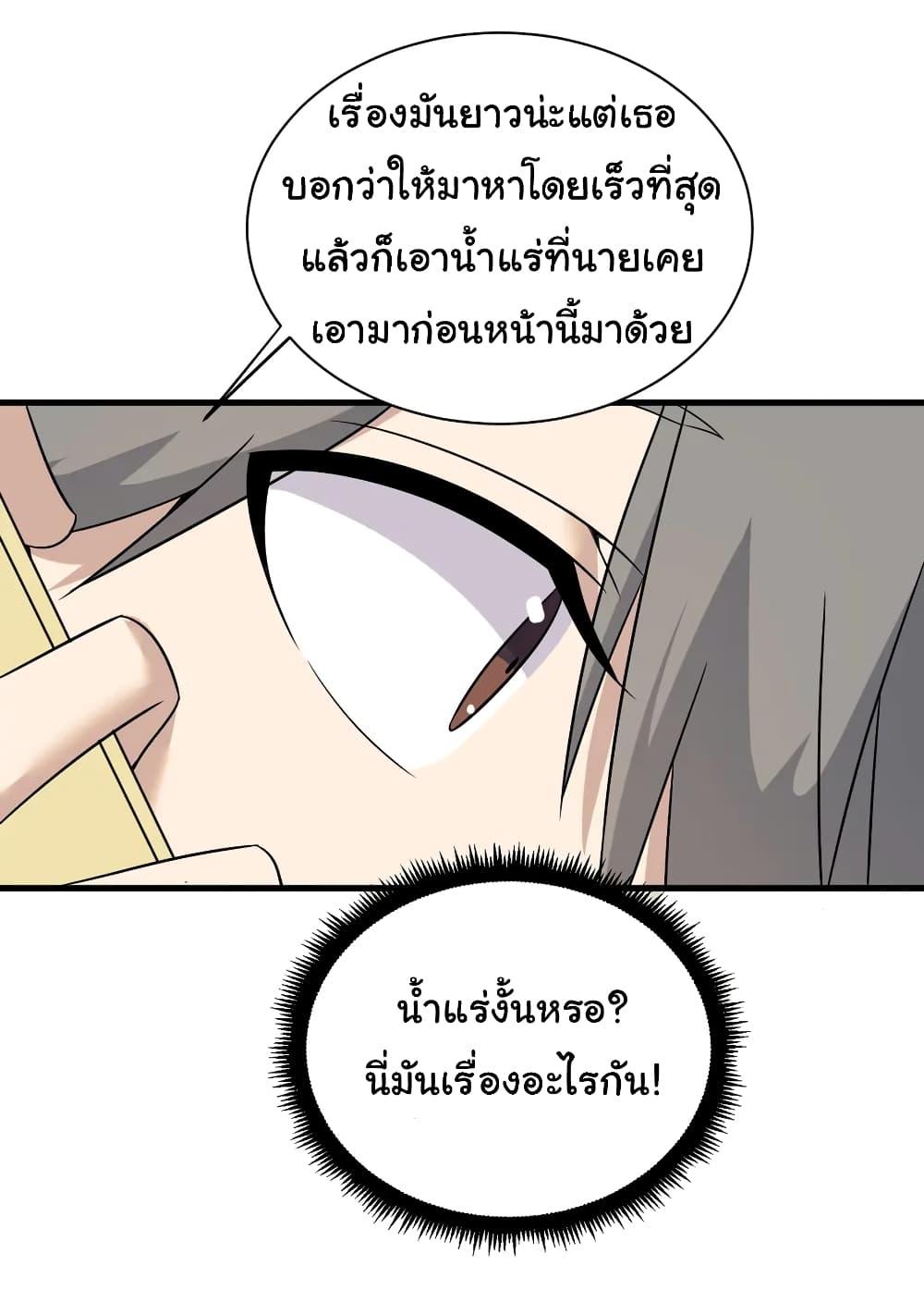Manga-lc-com อ่านมังงะ อ่านการ์ตูน ออนไลน์ ฟรี Sanjie Taobao Store ตอนที่ 1 2 3 4 5 6 7 8 9 10 11 12 13 14 ฟรี ไม่มีโฆษณา Manga-lc - อ่าน มังงะ อ่าน การ์ตูน ออนไลน์ อ่านมังงะ ฟรี
