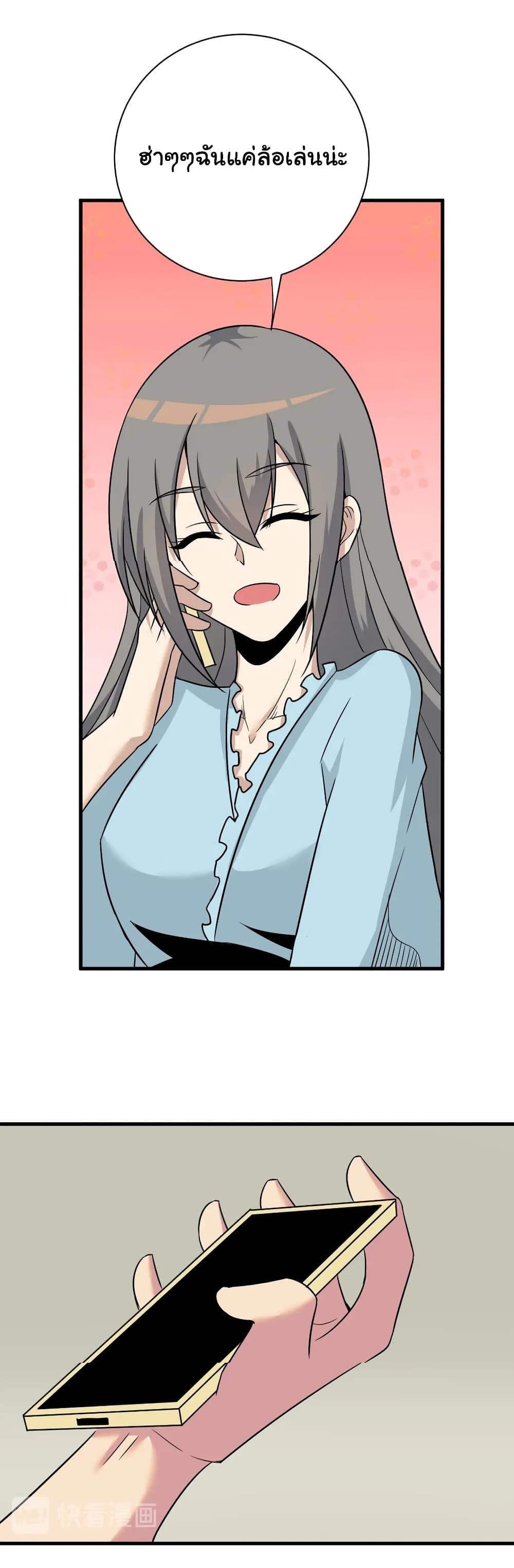 Manga-lc-com อ่านมังงะ อ่านการ์ตูน ออนไลน์ ฟรี Sanjie Taobao Store ตอนที่ 1 2 3 4 5 6 7 8 9 10 11 12 13 14 ฟรี ไม่มีโฆษณา Manga-lc - อ่าน มังงะ อ่าน การ์ตูน ออนไลน์ อ่านมังงะ ฟรี