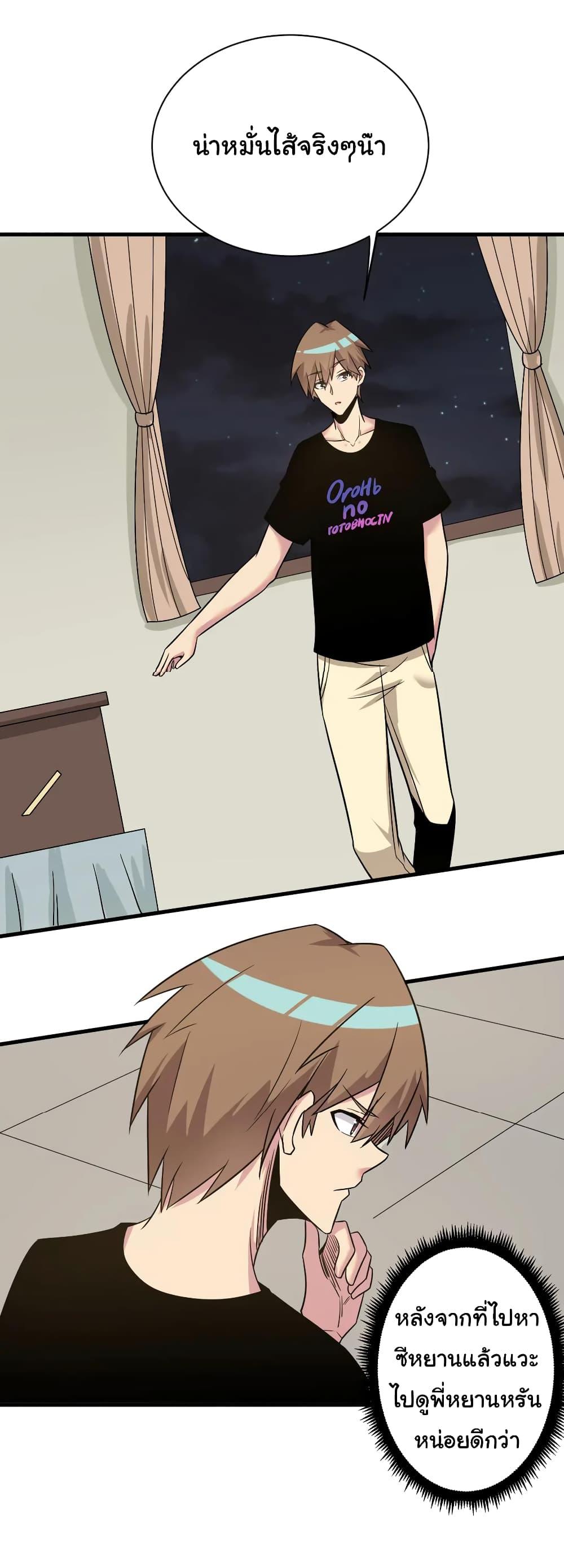 Manga-lc-com อ่านมังงะ อ่านการ์ตูน ออนไลน์ ฟรี Sanjie Taobao Store ตอนที่ 1 2 3 4 5 6 7 8 9 10 11 12 13 14 ฟรี ไม่มีโฆษณา Manga-lc - อ่าน มังงะ อ่าน การ์ตูน ออนไลน์ อ่านมังงะ ฟรี
