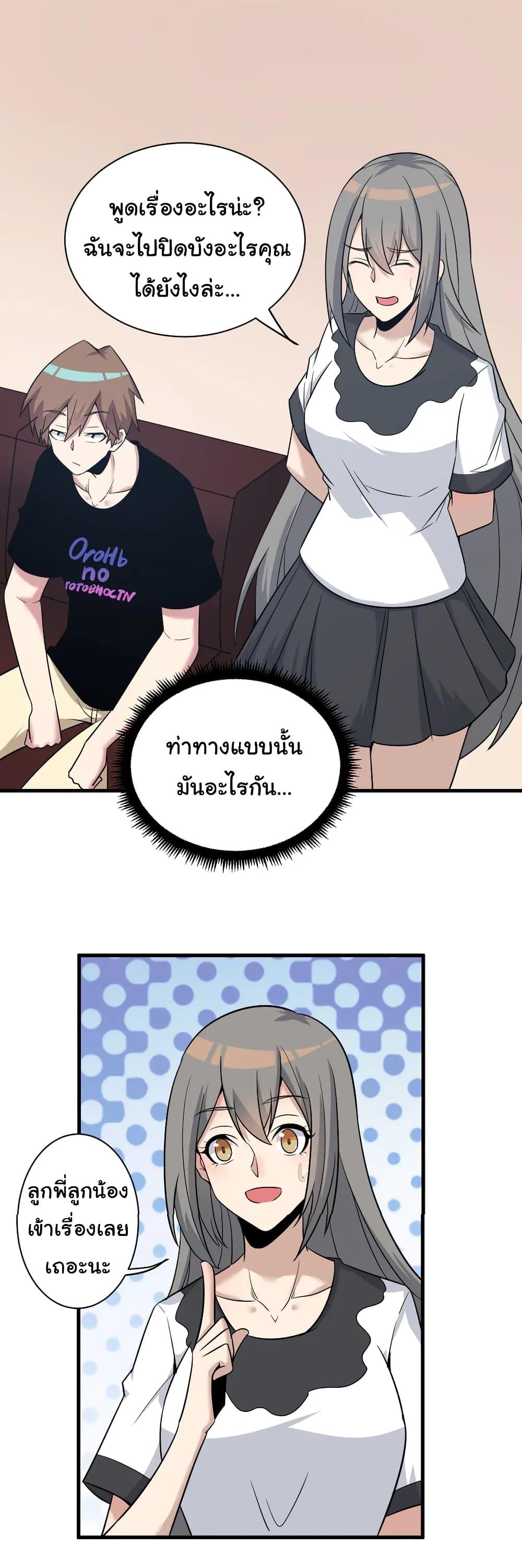 Manga-lc-com อ่านมังงะ อ่านการ์ตูน ออนไลน์ ฟรี Sanjie Taobao Store ตอนที่ 1 2 3 4 5 6 7 8 9 10 11 12 13 14 ฟรี ไม่มีโฆษณา Manga-lc - อ่าน มังงะ อ่าน การ์ตูน ออนไลน์ อ่านมังงะ ฟรี