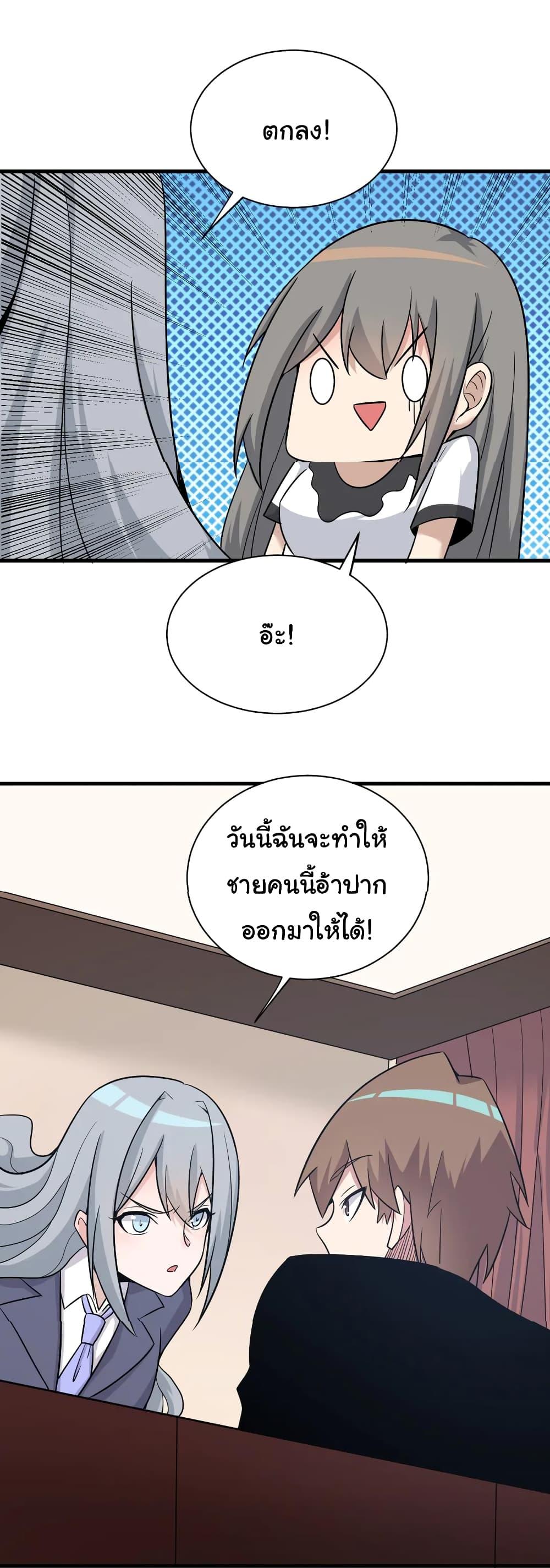 Manga-lc-com อ่านมังงะ อ่านการ์ตูน ออนไลน์ ฟรี Sanjie Taobao Store ตอนที่ 1 2 3 4 5 6 7 8 9 10 11 12 13 14 ฟรี ไม่มีโฆษณา Manga-lc - อ่าน มังงะ อ่าน การ์ตูน ออนไลน์ อ่านมังงะ ฟรี