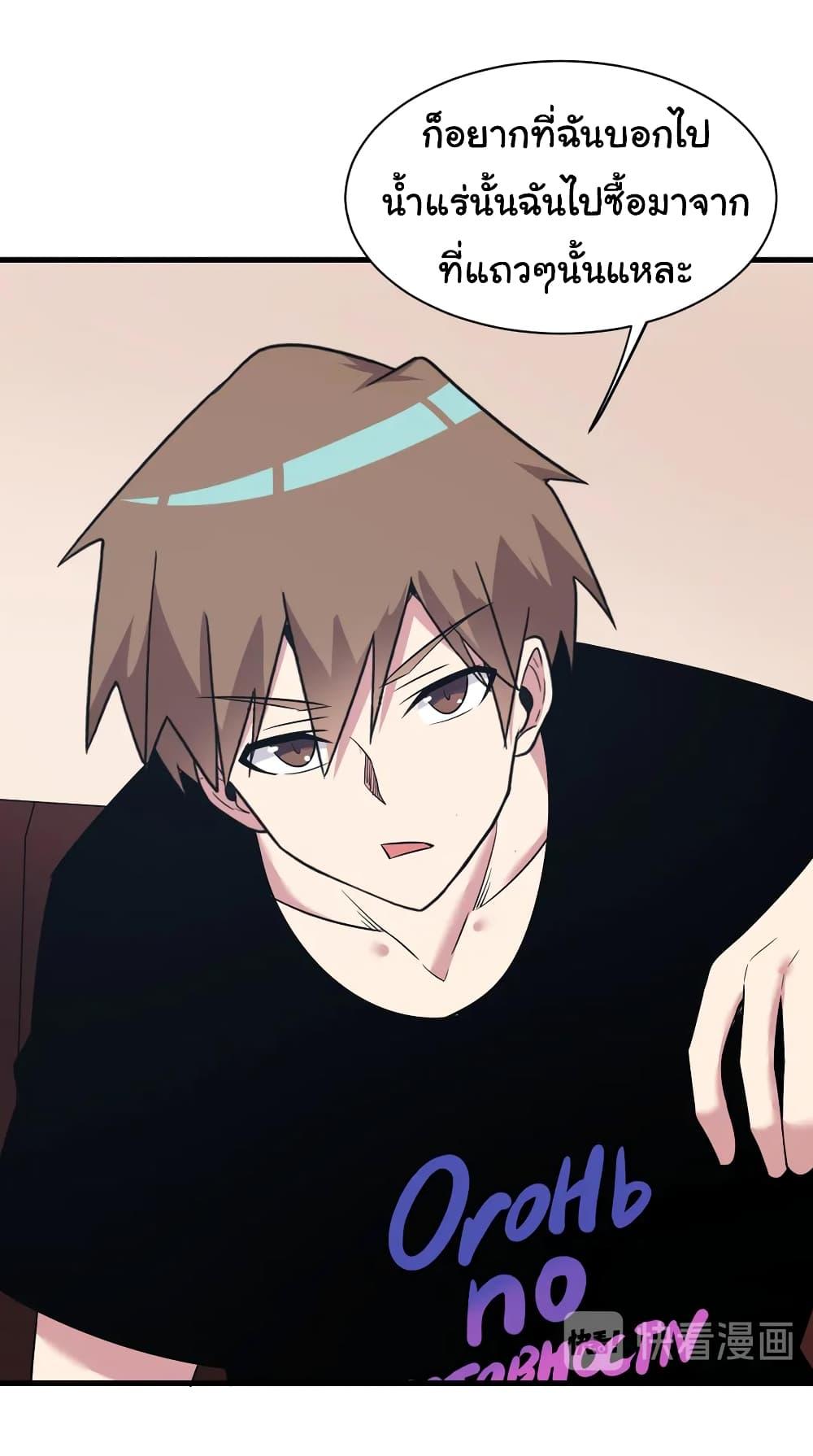 Manga-lc-com อ่านมังงะ อ่านการ์ตูน ออนไลน์ ฟรี Sanjie Taobao Store ตอนที่ 1 2 3 4 5 6 7 8 9 10 11 12 13 14 ฟรี ไม่มีโฆษณา Manga-lc - อ่าน มังงะ อ่าน การ์ตูน ออนไลน์ อ่านมังงะ ฟรี