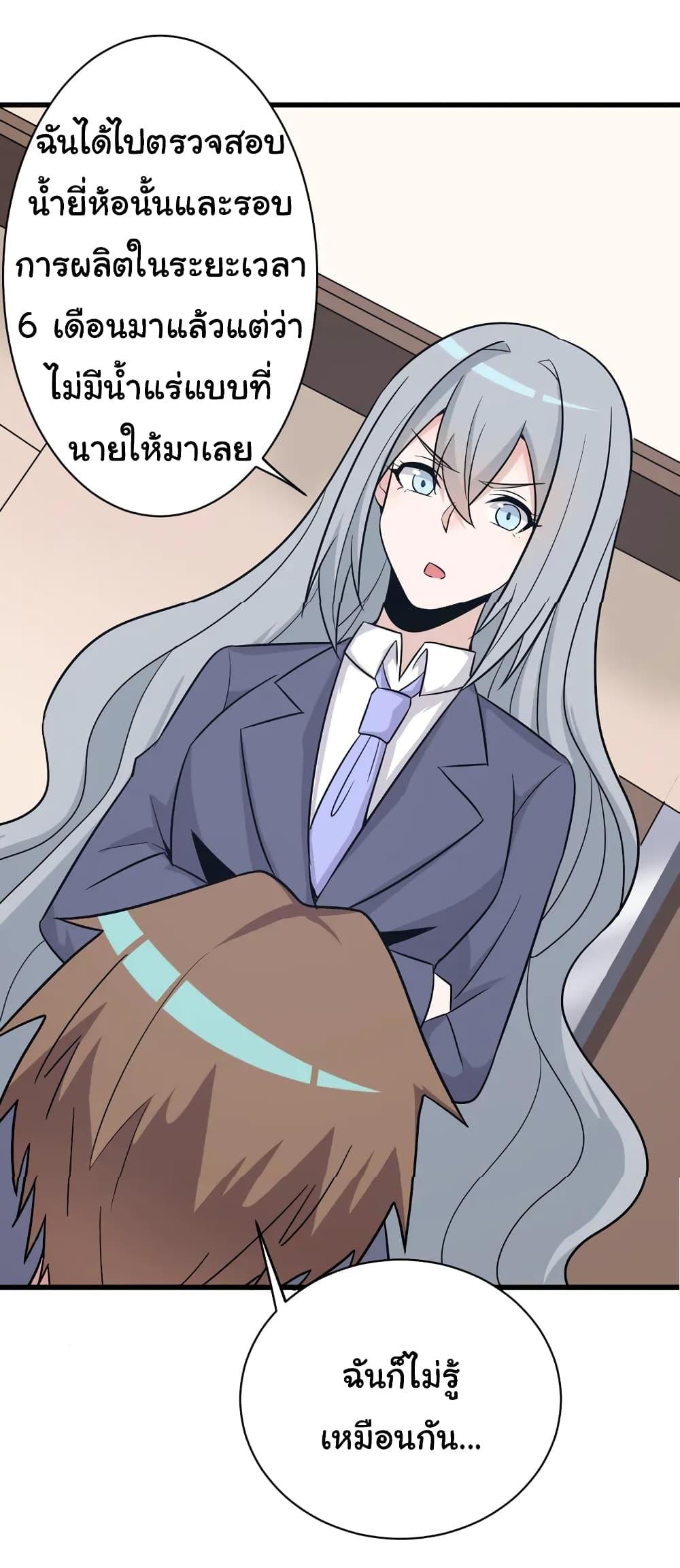 Manga-lc-com อ่านมังงะ อ่านการ์ตูน ออนไลน์ ฟรี Sanjie Taobao Store ตอนที่ 1 2 3 4 5 6 7 8 9 10 11 12 13 14 ฟรี ไม่มีโฆษณา Manga-lc - อ่าน มังงะ อ่าน การ์ตูน ออนไลน์ อ่านมังงะ ฟรี