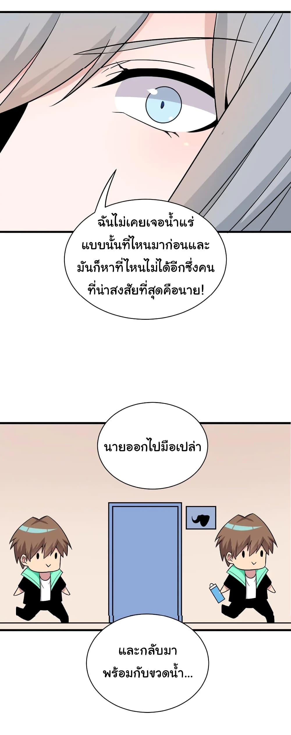 Manga-lc-com อ่านมังงะ อ่านการ์ตูน ออนไลน์ ฟรี Sanjie Taobao Store ตอนที่ 1 2 3 4 5 6 7 8 9 10 11 12 13 14 ฟรี ไม่มีโฆษณา Manga-lc - อ่าน มังงะ อ่าน การ์ตูน ออนไลน์ อ่านมังงะ ฟรี