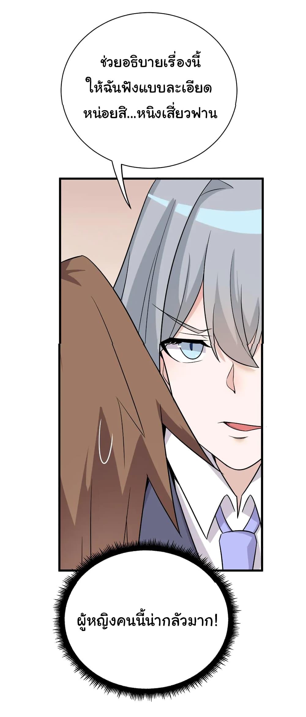 Manga-lc-com อ่านมังงะ อ่านการ์ตูน ออนไลน์ ฟรี Sanjie Taobao Store ตอนที่ 1 2 3 4 5 6 7 8 9 10 11 12 13 14 ฟรี ไม่มีโฆษณา Manga-lc - อ่าน มังงะ อ่าน การ์ตูน ออนไลน์ อ่านมังงะ ฟรี