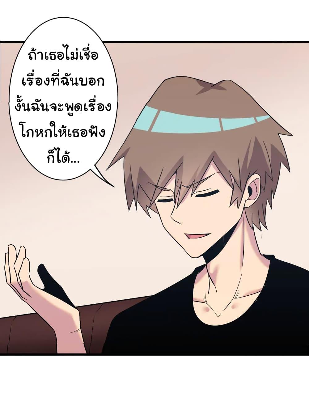 Manga-lc-com อ่านมังงะ อ่านการ์ตูน ออนไลน์ ฟรี Sanjie Taobao Store ตอนที่ 1 2 3 4 5 6 7 8 9 10 11 12 13 14 ฟรี ไม่มีโฆษณา Manga-lc - อ่าน มังงะ อ่าน การ์ตูน ออนไลน์ อ่านมังงะ ฟรี