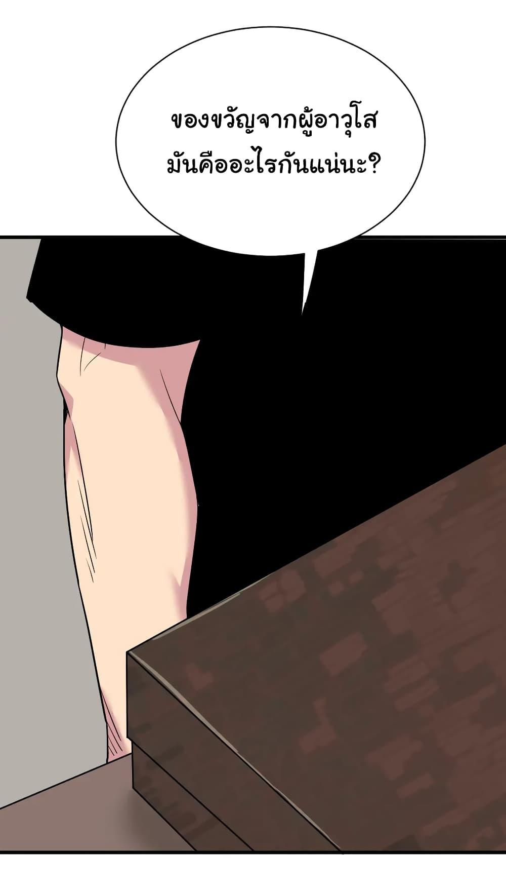 Manga-lc-com อ่านมังงะ อ่านการ์ตูน ออนไลน์ ฟรี Sanjie Taobao Store ตอนที่ 1 2 3 4 5 6 7 8 9 10 11 12 13 14 ฟรี ไม่มีโฆษณา Manga-lc - อ่าน มังงะ อ่าน การ์ตูน ออนไลน์ อ่านมังงะ ฟรี