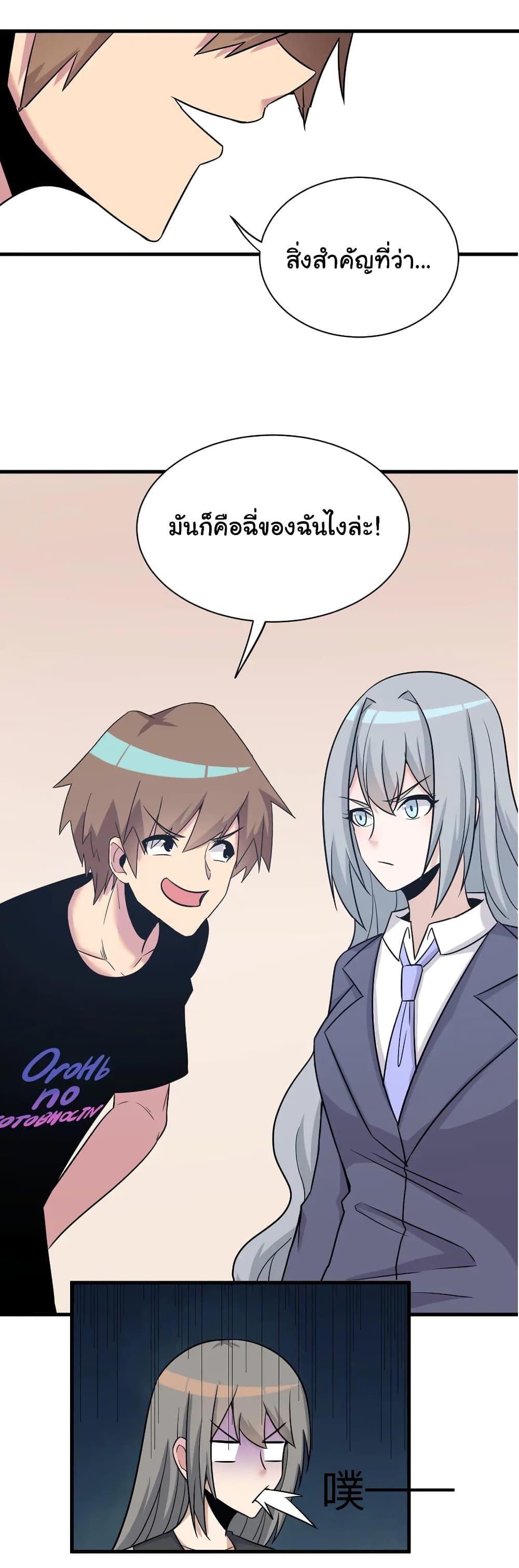 Manga-lc-com อ่านมังงะ อ่านการ์ตูน ออนไลน์ ฟรี Sanjie Taobao Store ตอนที่ 1 2 3 4 5 6 7 8 9 10 11 12 13 14 ฟรี ไม่มีโฆษณา Manga-lc - อ่าน มังงะ อ่าน การ์ตูน ออนไลน์ อ่านมังงะ ฟรี