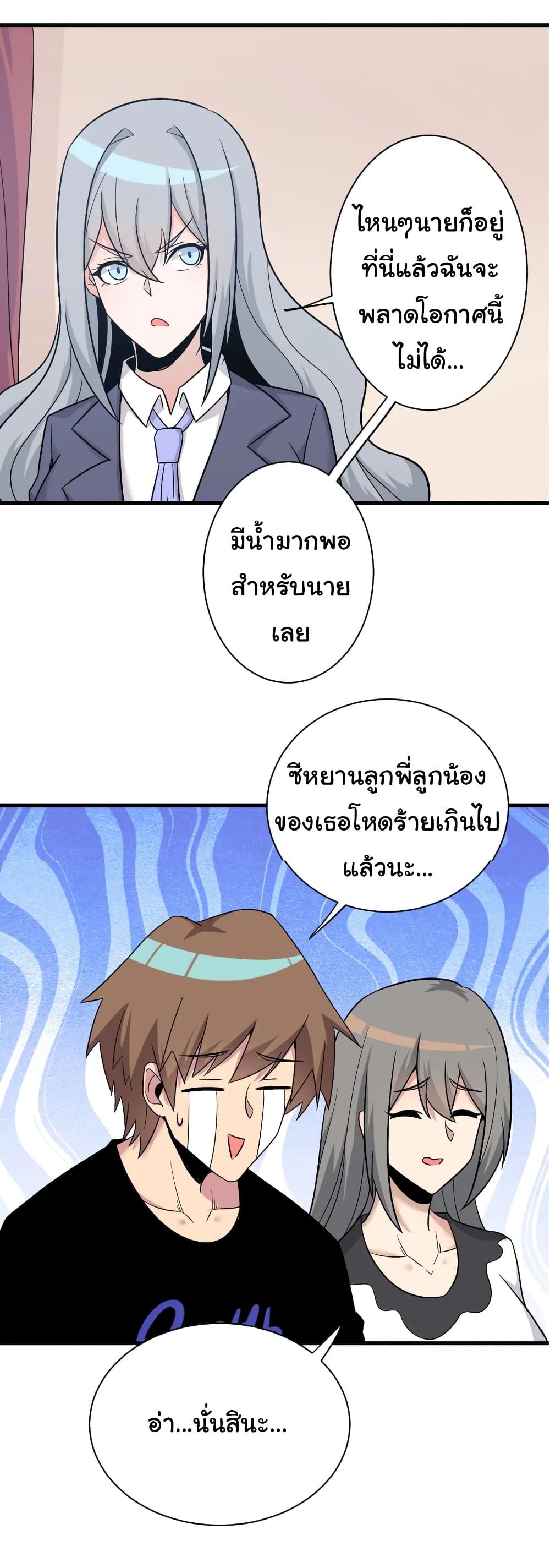 Manga-lc-com อ่านมังงะ อ่านการ์ตูน ออนไลน์ ฟรี Sanjie Taobao Store ตอนที่ 1 2 3 4 5 6 7 8 9 10 11 12 13 14 ฟรี ไม่มีโฆษณา Manga-lc - อ่าน มังงะ อ่าน การ์ตูน ออนไลน์ อ่านมังงะ ฟรี