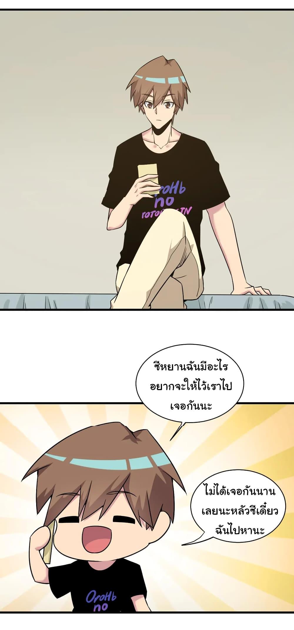 Manga-lc-com อ่านมังงะ อ่านการ์ตูน ออนไลน์ ฟรี Sanjie Taobao Store ตอนที่ 1 2 3 4 5 6 7 8 9 10 11 12 13 14 ฟรี ไม่มีโฆษณา Manga-lc - อ่าน มังงะ อ่าน การ์ตูน ออนไลน์ อ่านมังงะ ฟรี