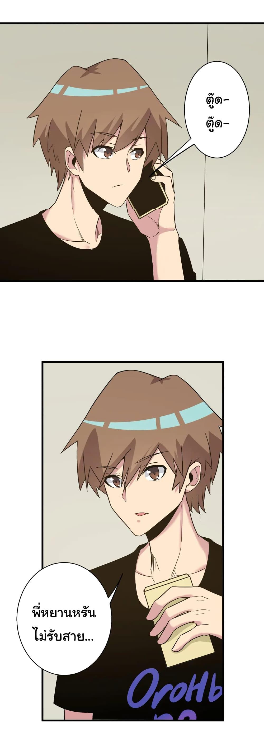 Manga-lc-com อ่านมังงะ อ่านการ์ตูน ออนไลน์ ฟรี Sanjie Taobao Store ตอนที่ 1 2 3 4 5 6 7 8 9 10 11 12 13 14 ฟรี ไม่มีโฆษณา Manga-lc - อ่าน มังงะ อ่าน การ์ตูน ออนไลน์ อ่านมังงะ ฟรี