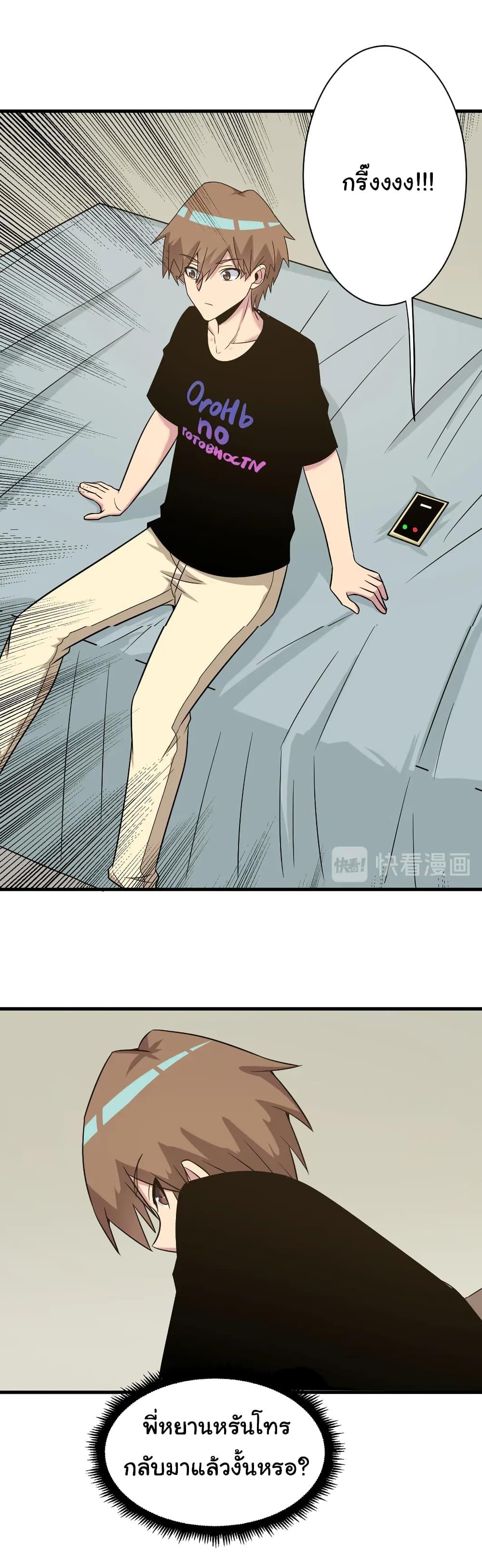 Manga-lc-com อ่านมังงะ อ่านการ์ตูน ออนไลน์ ฟรี Sanjie Taobao Store ตอนที่ 1 2 3 4 5 6 7 8 9 10 11 12 13 14 ฟรี ไม่มีโฆษณา Manga-lc - อ่าน มังงะ อ่าน การ์ตูน ออนไลน์ อ่านมังงะ ฟรี