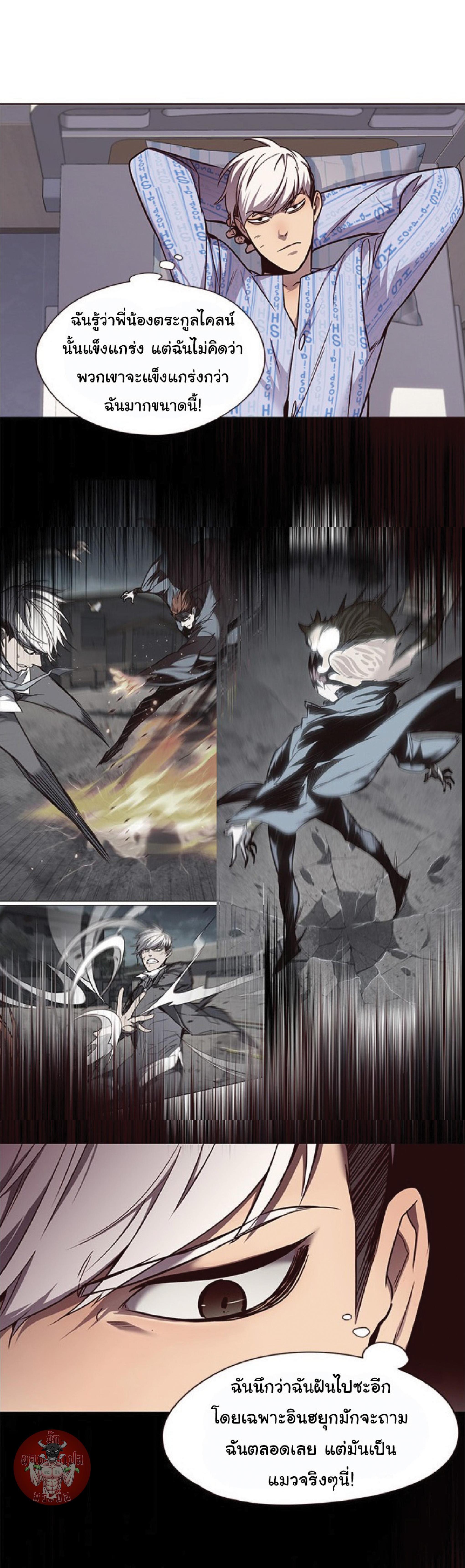 Manga-lc-com อ่านมังงะ อ่านการ์ตูน ออนไลน์ ฟรี Eleceed ตอนที่ 1 2 3 4 5 6 7 8 9 10 11 12 13 14 ฟรี ไม่มีโฆษณา Manga-lc - อ่าน มังงะ อ่าน การ์ตูน ออนไลน์ อ่านมังงะ ฟรี