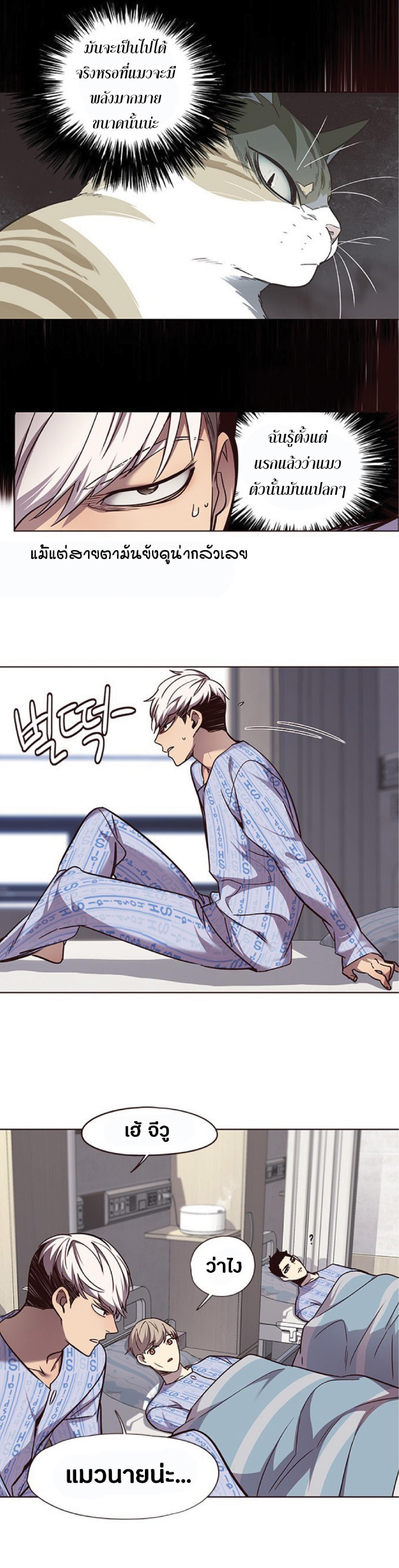 Manga-lc-com อ่านมังงะ อ่านการ์ตูน ออนไลน์ ฟรี Eleceed ตอนที่ 1 2 3 4 5 6 7 8 9 10 11 12 13 14 ฟรี ไม่มีโฆษณา Manga-lc - อ่าน มังงะ อ่าน การ์ตูน ออนไลน์ อ่านมังงะ ฟรี