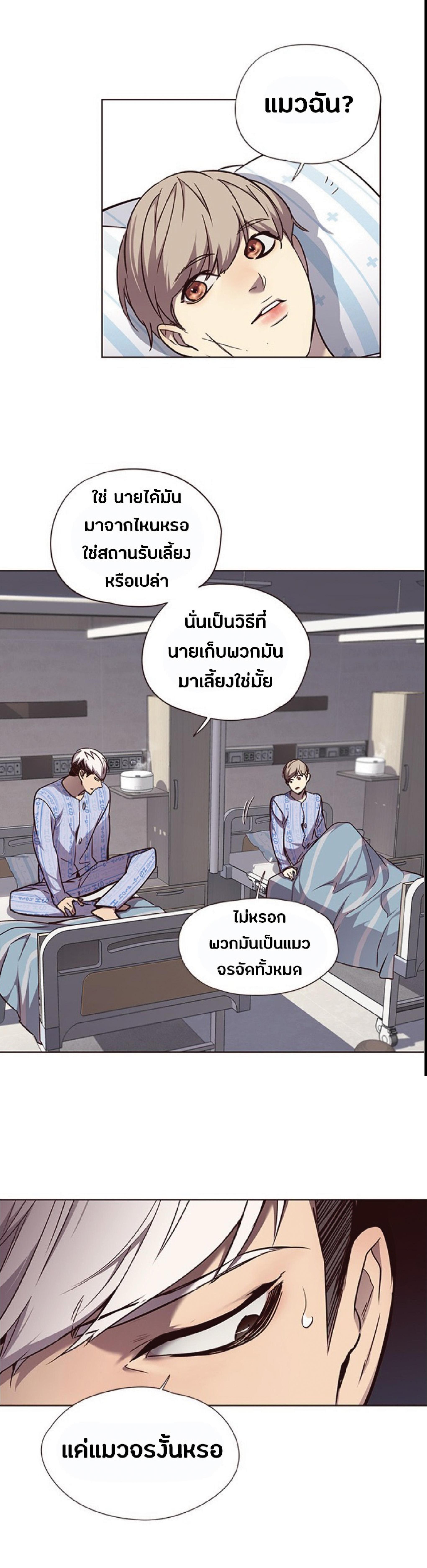 Manga-lc-com อ่านมังงะ อ่านการ์ตูน ออนไลน์ ฟรี Eleceed ตอนที่ 1 2 3 4 5 6 7 8 9 10 11 12 13 14 ฟรี ไม่มีโฆษณา Manga-lc - อ่าน มังงะ อ่าน การ์ตูน ออนไลน์ อ่านมังงะ ฟรี