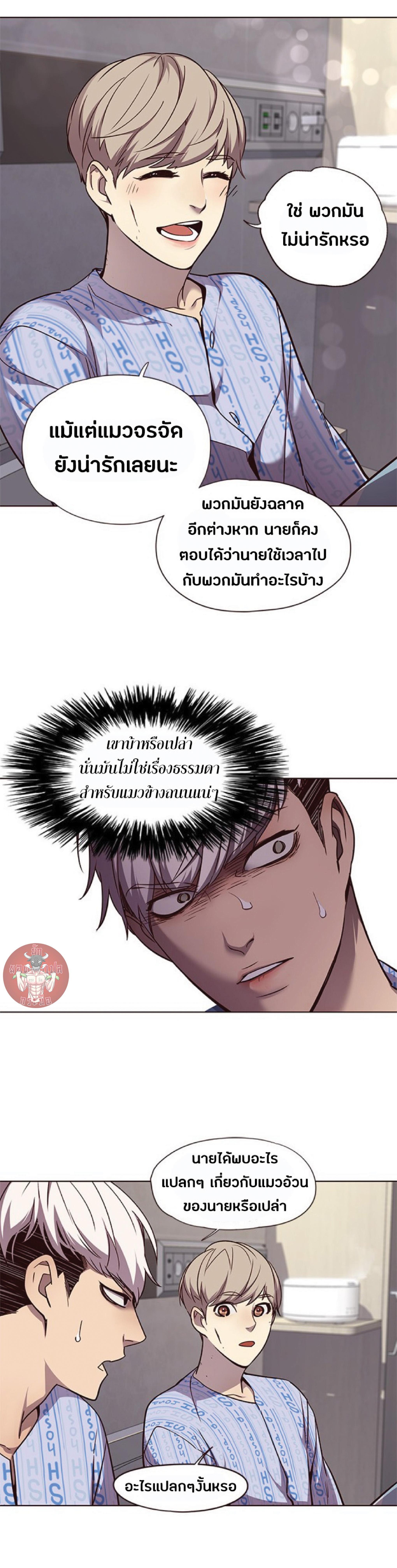 Manga-lc-com อ่านมังงะ อ่านการ์ตูน ออนไลน์ ฟรี Eleceed ตอนที่ 1 2 3 4 5 6 7 8 9 10 11 12 13 14 ฟรี ไม่มีโฆษณา Manga-lc - อ่าน มังงะ อ่าน การ์ตูน ออนไลน์ อ่านมังงะ ฟรี