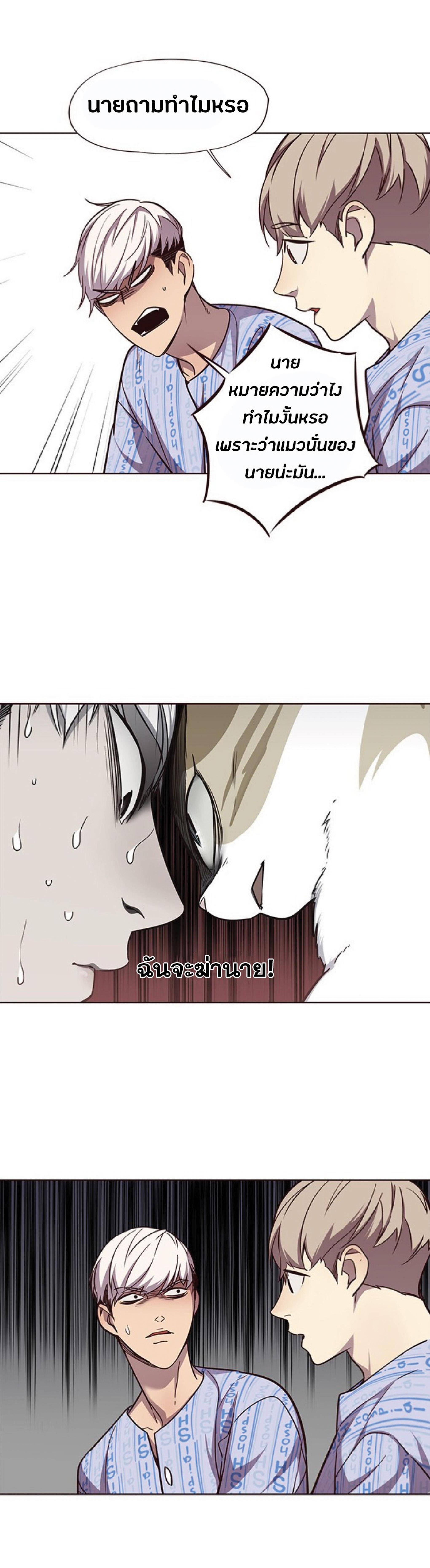 Manga-lc-com อ่านมังงะ อ่านการ์ตูน ออนไลน์ ฟรี Eleceed ตอนที่ 1 2 3 4 5 6 7 8 9 10 11 12 13 14 ฟรี ไม่มีโฆษณา Manga-lc - อ่าน มังงะ อ่าน การ์ตูน ออนไลน์ อ่านมังงะ ฟรี