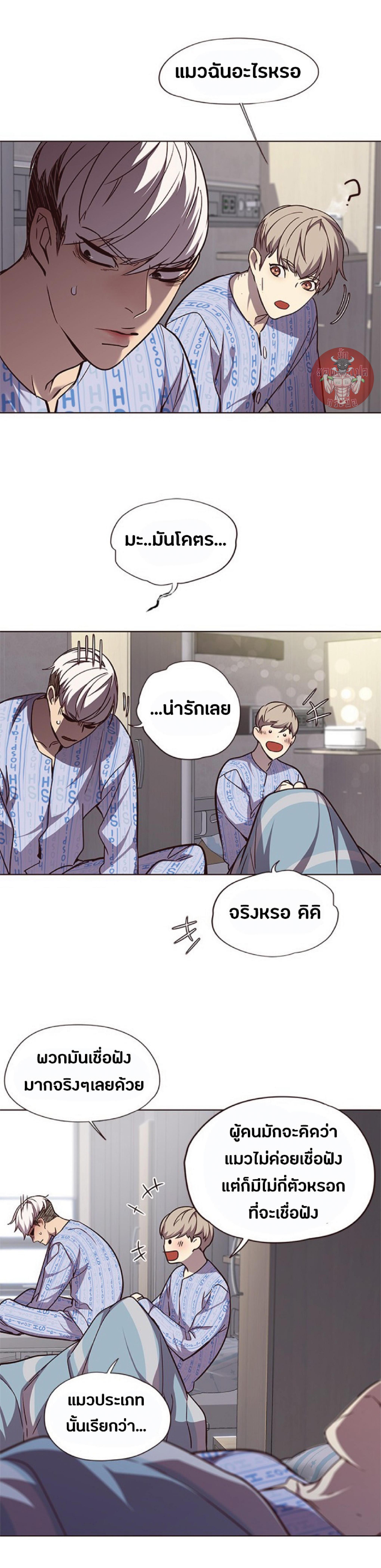 Manga-lc-com อ่านมังงะ อ่านการ์ตูน ออนไลน์ ฟรี Eleceed ตอนที่ 1 2 3 4 5 6 7 8 9 10 11 12 13 14 ฟรี ไม่มีโฆษณา Manga-lc - อ่าน มังงะ อ่าน การ์ตูน ออนไลน์ อ่านมังงะ ฟรี