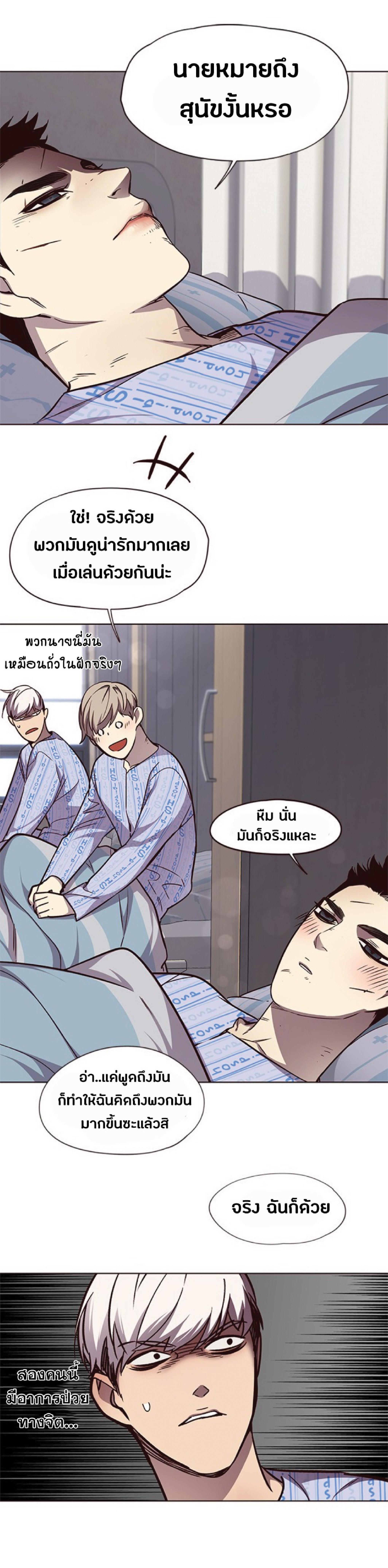 Manga-lc-com อ่านมังงะ อ่านการ์ตูน ออนไลน์ ฟรี Eleceed ตอนที่ 1 2 3 4 5 6 7 8 9 10 11 12 13 14 ฟรี ไม่มีโฆษณา Manga-lc - อ่าน มังงะ อ่าน การ์ตูน ออนไลน์ อ่านมังงะ ฟรี