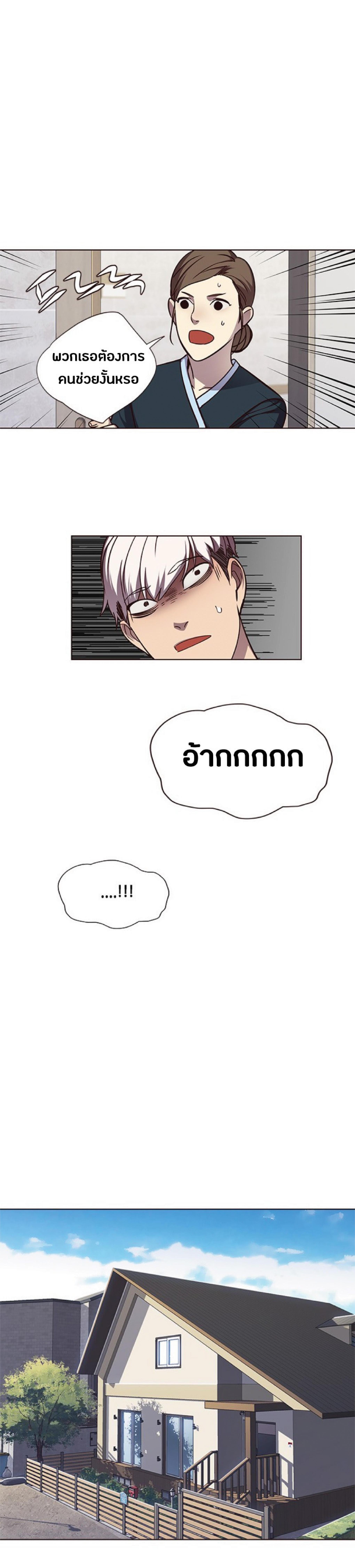 Manga-lc-com อ่านมังงะ อ่านการ์ตูน ออนไลน์ ฟรี Eleceed ตอนที่ 1 2 3 4 5 6 7 8 9 10 11 12 13 14 ฟรี ไม่มีโฆษณา Manga-lc - อ่าน มังงะ อ่าน การ์ตูน ออนไลน์ อ่านมังงะ ฟรี