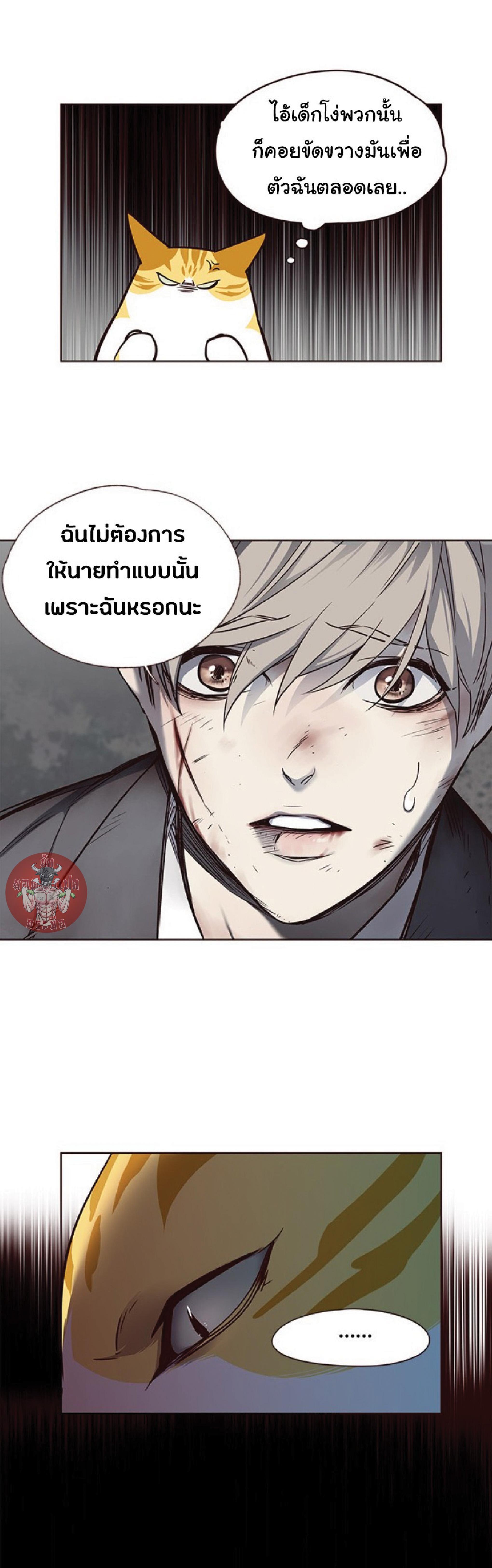 Manga-lc-com อ่านมังงะ อ่านการ์ตูน ออนไลน์ ฟรี Eleceed ตอนที่ 1 2 3 4 5 6 7 8 9 10 11 12 13 14 ฟรี ไม่มีโฆษณา Manga-lc - อ่าน มังงะ อ่าน การ์ตูน ออนไลน์ อ่านมังงะ ฟรี