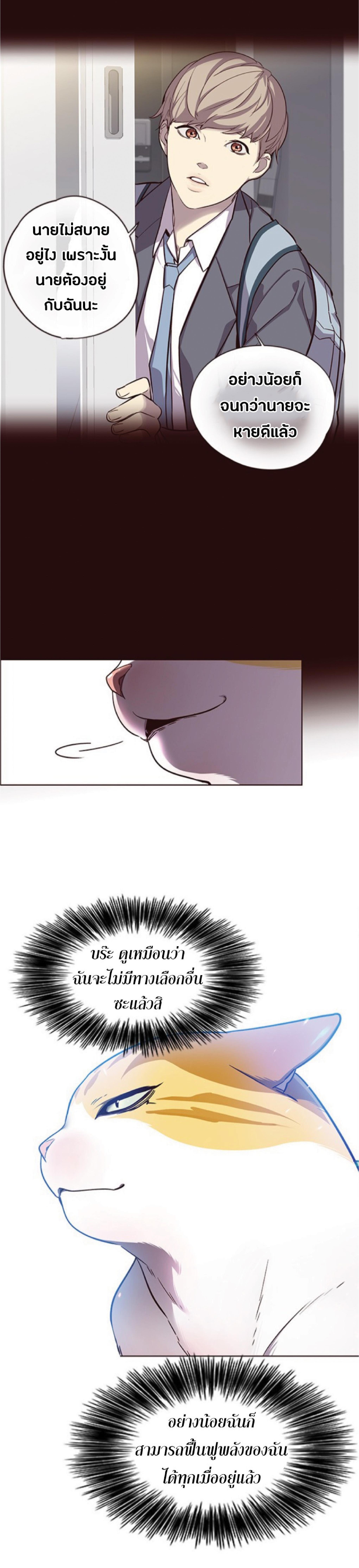 Manga-lc-com อ่านมังงะ อ่านการ์ตูน ออนไลน์ ฟรี Eleceed ตอนที่ 1 2 3 4 5 6 7 8 9 10 11 12 13 14 ฟรี ไม่มีโฆษณา Manga-lc - อ่าน มังงะ อ่าน การ์ตูน ออนไลน์ อ่านมังงะ ฟรี