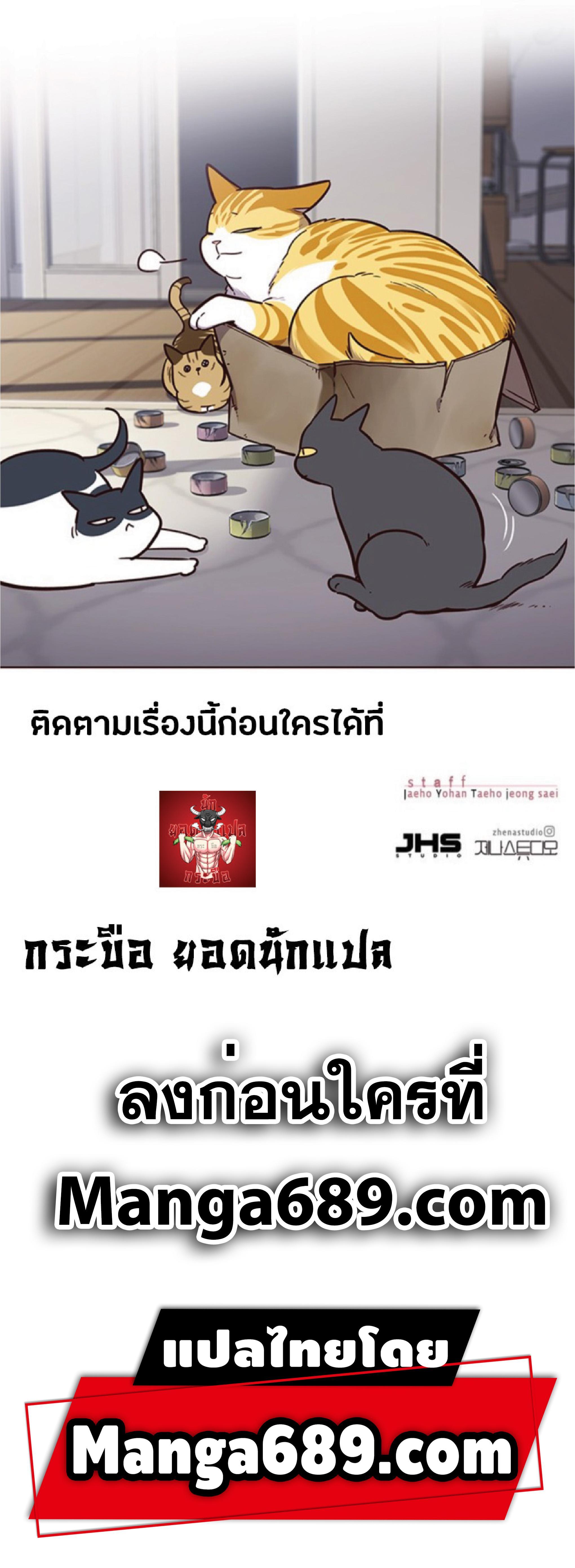 Manga-lc-com อ่านมังงะ อ่านการ์ตูน ออนไลน์ ฟรี Eleceed ตอนที่ 1 2 3 4 5 6 7 8 9 10 11 12 13 14 ฟรี ไม่มีโฆษณา Manga-lc - อ่าน มังงะ อ่าน การ์ตูน ออนไลน์ อ่านมังงะ ฟรี