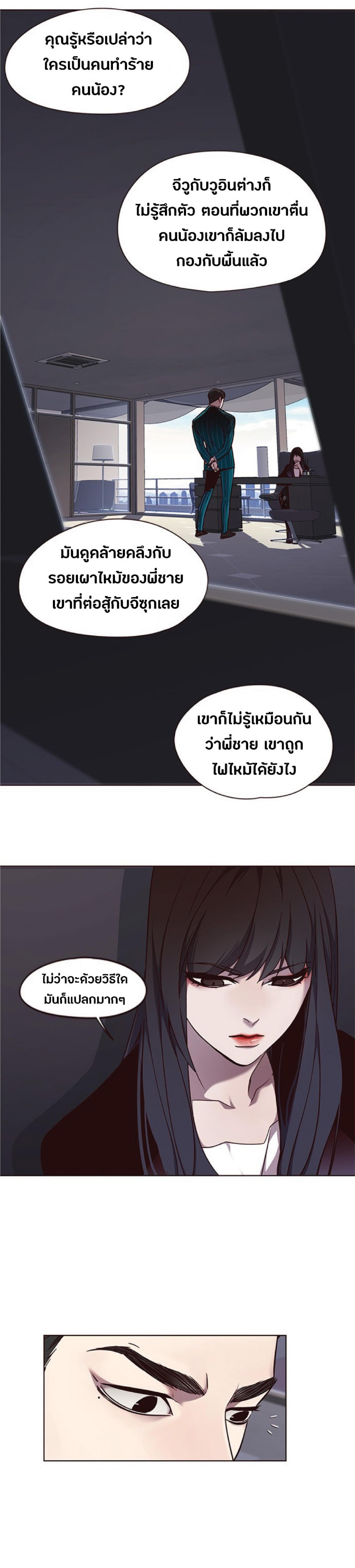Manga-lc-com อ่านมังงะ อ่านการ์ตูน ออนไลน์ ฟรี Eleceed ตอนที่ 1 2 3 4 5 6 7 8 9 10 11 12 13 14 ฟรี ไม่มีโฆษณา Manga-lc - อ่าน มังงะ อ่าน การ์ตูน ออนไลน์ อ่านมังงะ ฟรี
