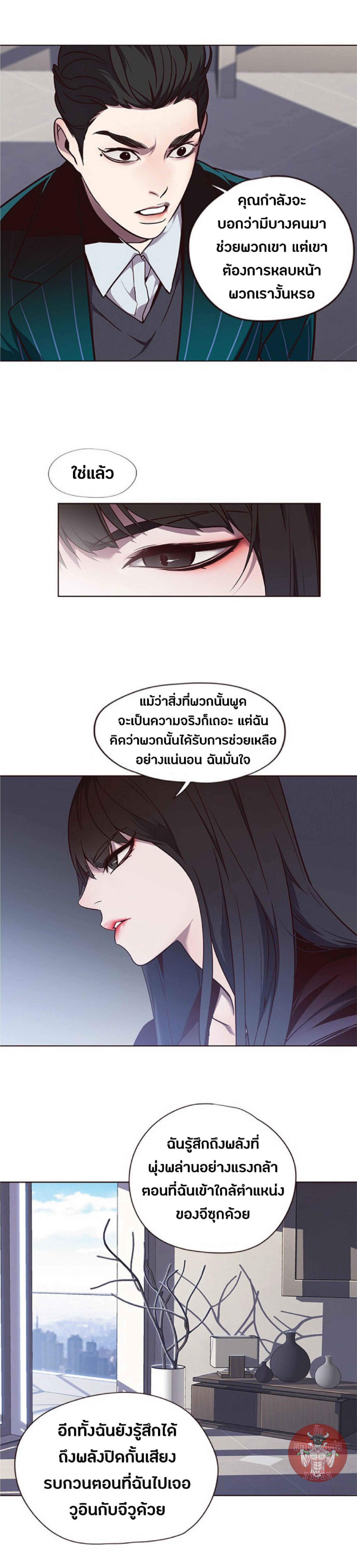 Manga-lc-com อ่านมังงะ อ่านการ์ตูน ออนไลน์ ฟรี Eleceed ตอนที่ 1 2 3 4 5 6 7 8 9 10 11 12 13 14 ฟรี ไม่มีโฆษณา Manga-lc - อ่าน มังงะ อ่าน การ์ตูน ออนไลน์ อ่านมังงะ ฟรี