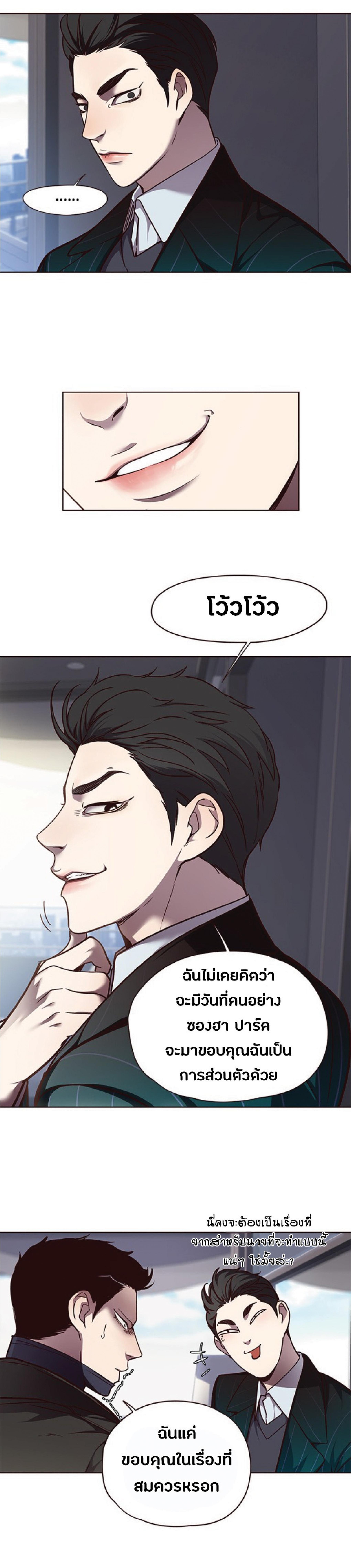 Manga-lc-com อ่านมังงะ อ่านการ์ตูน ออนไลน์ ฟรี Eleceed ตอนที่ 1 2 3 4 5 6 7 8 9 10 11 12 13 14 ฟรี ไม่มีโฆษณา Manga-lc - อ่าน มังงะ อ่าน การ์ตูน ออนไลน์ อ่านมังงะ ฟรี