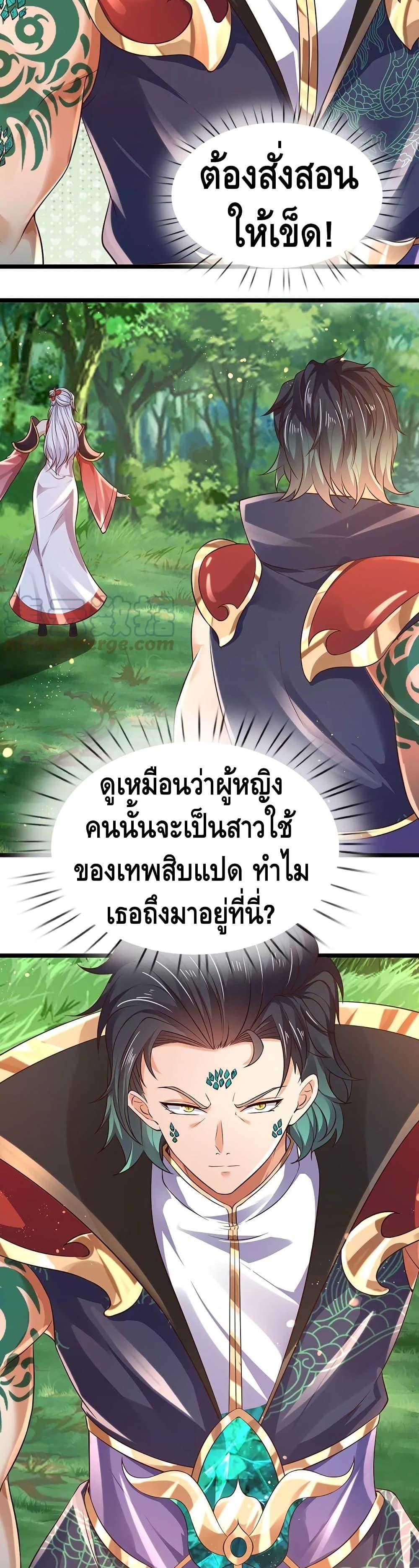Manga-lc-com อ่านมังงะ อ่านการ์ตูน ออนไลน์ ฟรี Opening to Supreme Dantian ตอนที่ 1 2 3 4 5 6 7 8 9 10 11 12 13 14 ฟรี ไม่มีโฆษณา Manga-lc - อ่าน มังงะ อ่าน การ์ตูน ออนไลน์ อ่านมังงะ ฟรี