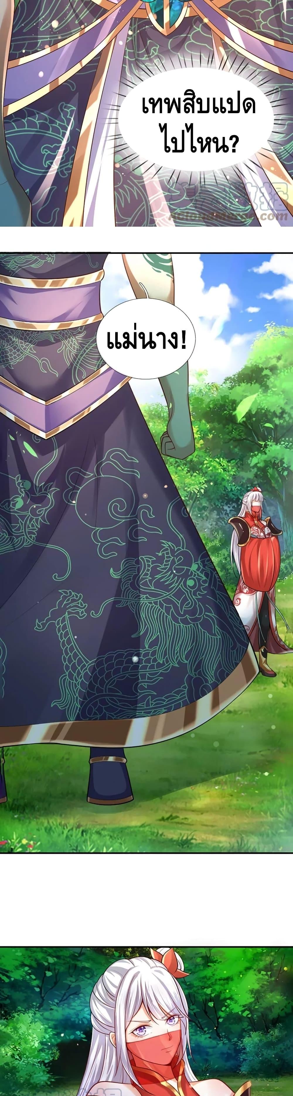 Manga-lc-com อ่านมังงะ อ่านการ์ตูน ออนไลน์ ฟรี Opening to Supreme Dantian ตอนที่ 1 2 3 4 5 6 7 8 9 10 11 12 13 14 ฟรี ไม่มีโฆษณา Manga-lc - อ่าน มังงะ อ่าน การ์ตูน ออนไลน์ อ่านมังงะ ฟรี