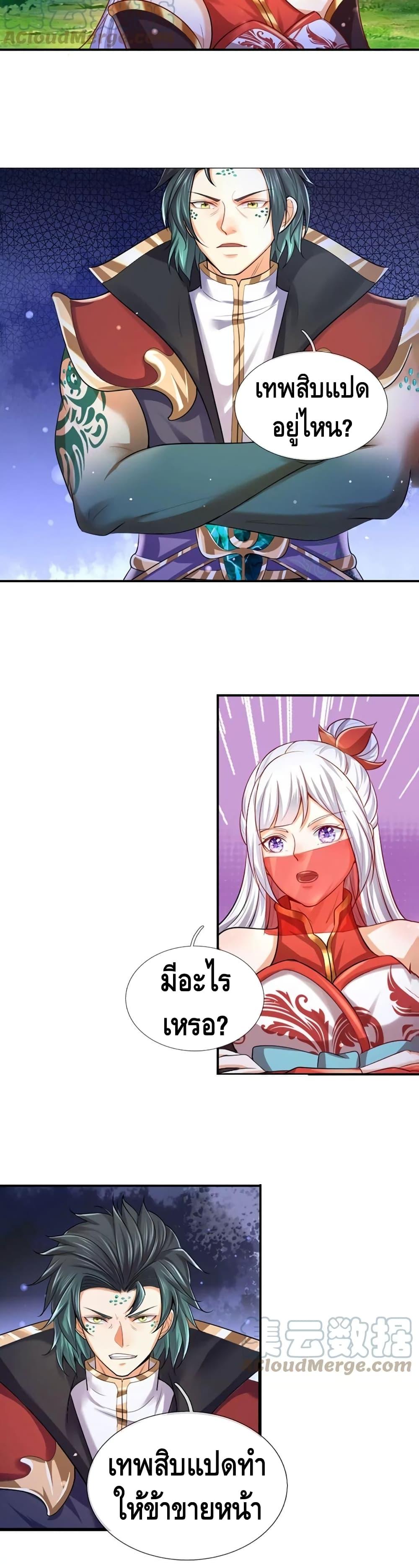 Manga-lc-com อ่านมังงะ อ่านการ์ตูน ออนไลน์ ฟรี Opening to Supreme Dantian ตอนที่ 1 2 3 4 5 6 7 8 9 10 11 12 13 14 ฟรี ไม่มีโฆษณา Manga-lc - อ่าน มังงะ อ่าน การ์ตูน ออนไลน์ อ่านมังงะ ฟรี