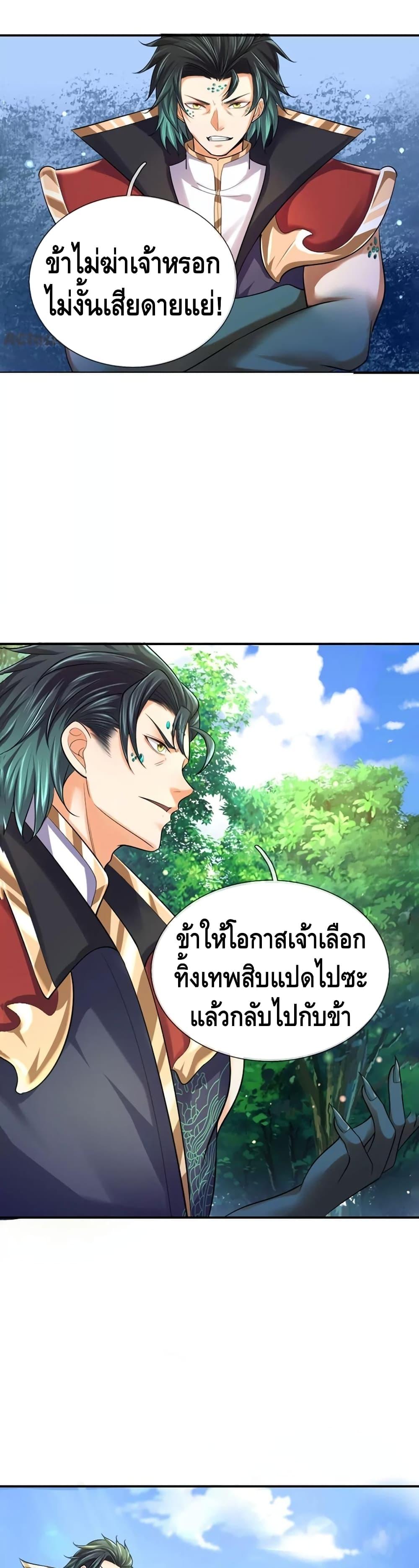 Manga-lc-com อ่านมังงะ อ่านการ์ตูน ออนไลน์ ฟรี Opening to Supreme Dantian ตอนที่ 1 2 3 4 5 6 7 8 9 10 11 12 13 14 ฟรี ไม่มีโฆษณา Manga-lc - อ่าน มังงะ อ่าน การ์ตูน ออนไลน์ อ่านมังงะ ฟรี