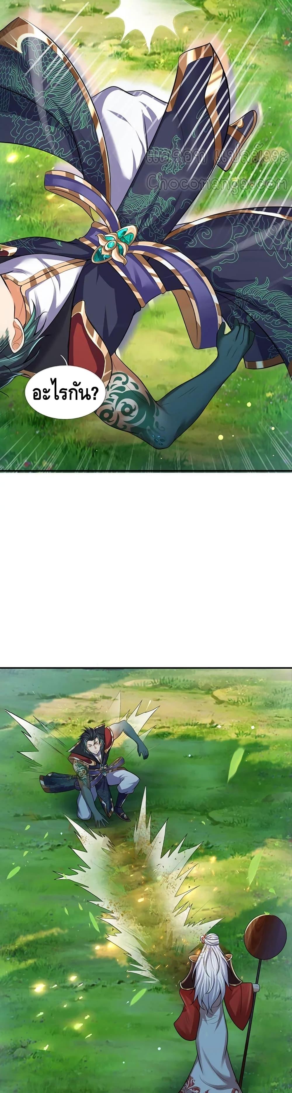Manga-lc-com อ่านมังงะ อ่านการ์ตูน ออนไลน์ ฟรี Opening to Supreme Dantian ตอนที่ 1 2 3 4 5 6 7 8 9 10 11 12 13 14 ฟรี ไม่มีโฆษณา Manga-lc - อ่าน มังงะ อ่าน การ์ตูน ออนไลน์ อ่านมังงะ ฟรี