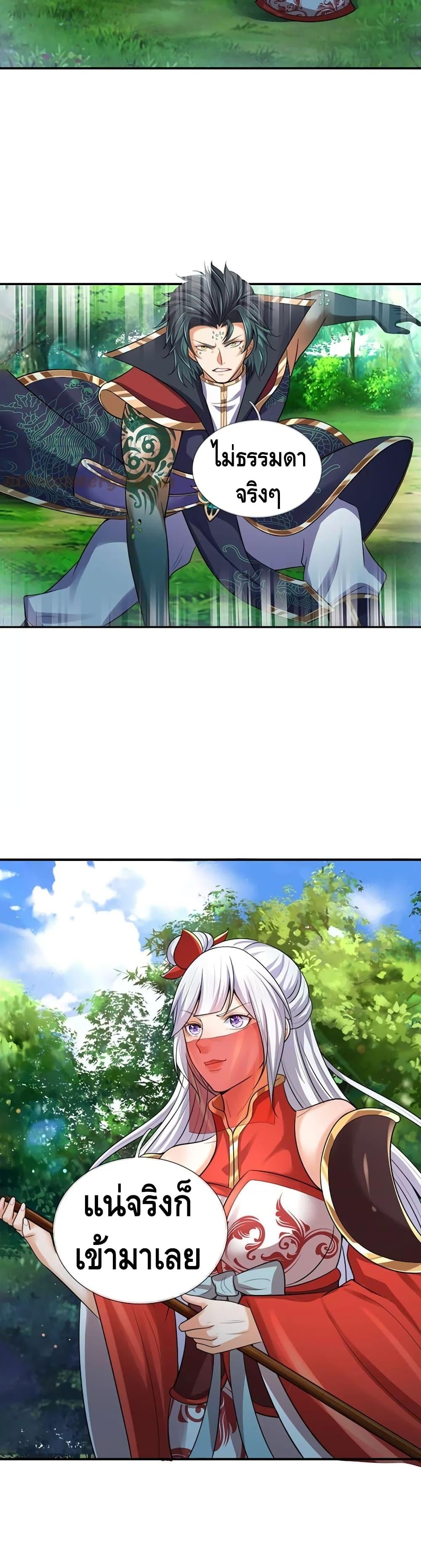 Manga-lc-com อ่านมังงะ อ่านการ์ตูน ออนไลน์ ฟรี Opening to Supreme Dantian ตอนที่ 1 2 3 4 5 6 7 8 9 10 11 12 13 14 ฟรี ไม่มีโฆษณา Manga-lc - อ่าน มังงะ อ่าน การ์ตูน ออนไลน์ อ่านมังงะ ฟรี