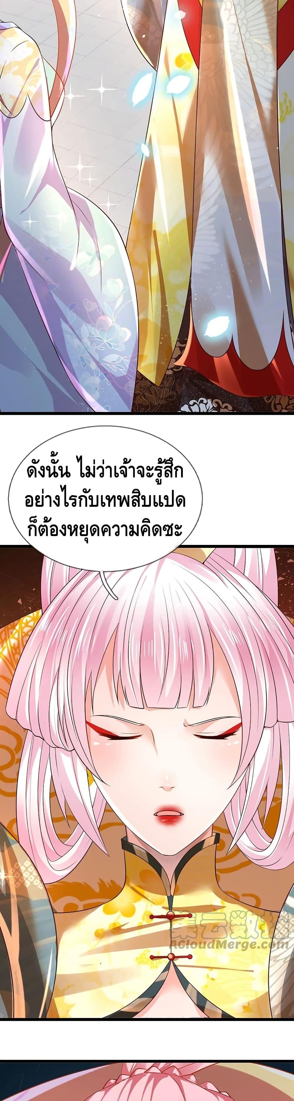 Manga-lc-com อ่านมังงะ อ่านการ์ตูน ออนไลน์ ฟรี Opening to Supreme Dantian ตอนที่ 1 2 3 4 5 6 7 8 9 10 11 12 13 14 ฟรี ไม่มีโฆษณา Manga-lc - อ่าน มังงะ อ่าน การ์ตูน ออนไลน์ อ่านมังงะ ฟรี