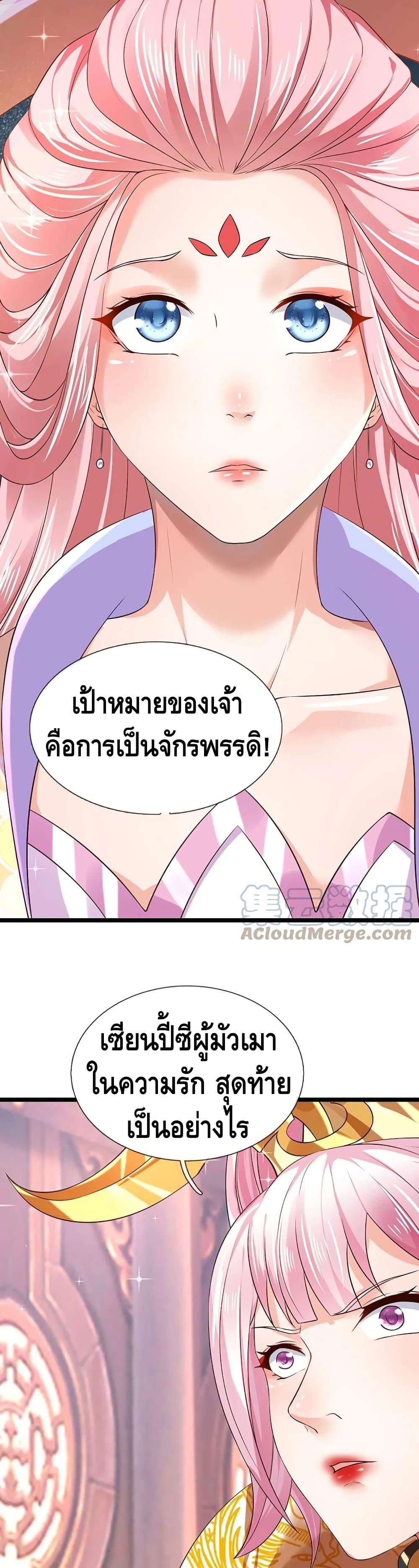 Manga-lc-com อ่านมังงะ อ่านการ์ตูน ออนไลน์ ฟรี Opening to Supreme Dantian ตอนที่ 1 2 3 4 5 6 7 8 9 10 11 12 13 14 ฟรี ไม่มีโฆษณา Manga-lc - อ่าน มังงะ อ่าน การ์ตูน ออนไลน์ อ่านมังงะ ฟรี