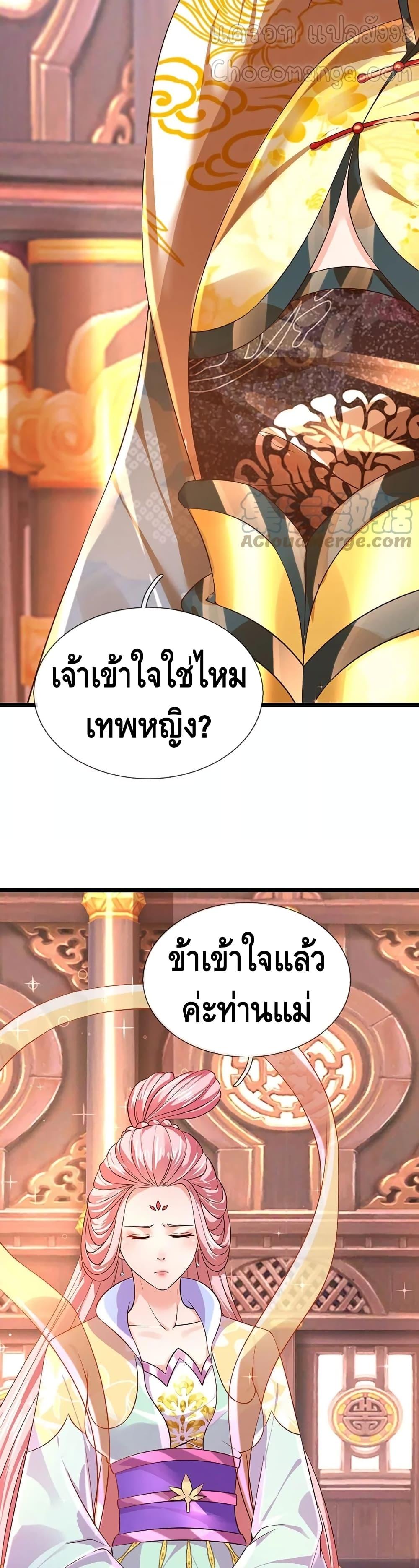 Manga-lc-com อ่านมังงะ อ่านการ์ตูน ออนไลน์ ฟรี Opening to Supreme Dantian ตอนที่ 1 2 3 4 5 6 7 8 9 10 11 12 13 14 ฟรี ไม่มีโฆษณา Manga-lc - อ่าน มังงะ อ่าน การ์ตูน ออนไลน์ อ่านมังงะ ฟรี