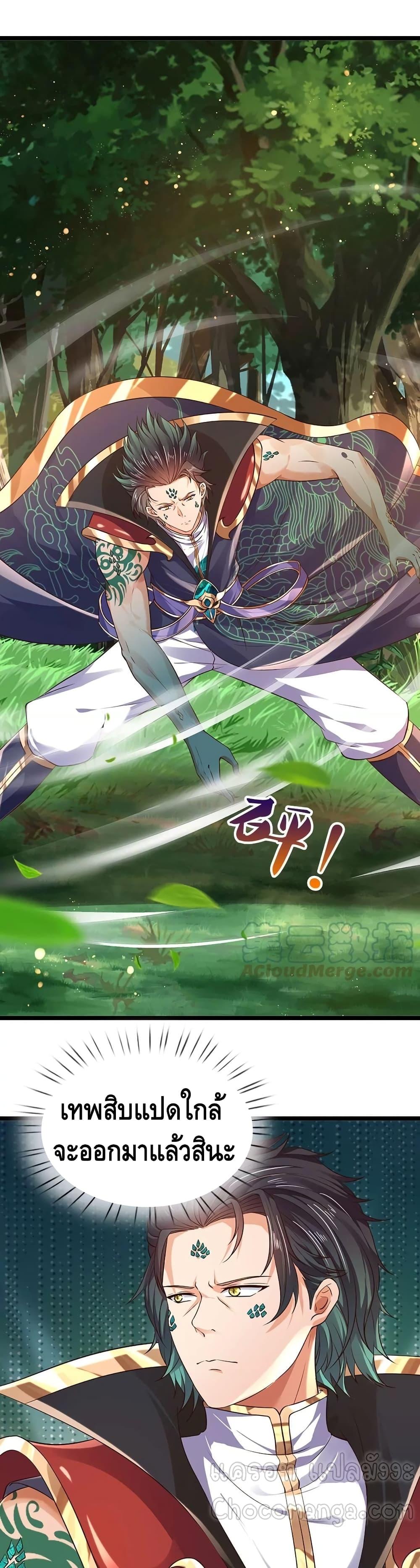 Manga-lc-com อ่านมังงะ อ่านการ์ตูน ออนไลน์ ฟรี Opening to Supreme Dantian ตอนที่ 1 2 3 4 5 6 7 8 9 10 11 12 13 14 ฟรี ไม่มีโฆษณา Manga-lc - อ่าน มังงะ อ่าน การ์ตูน ออนไลน์ อ่านมังงะ ฟรี