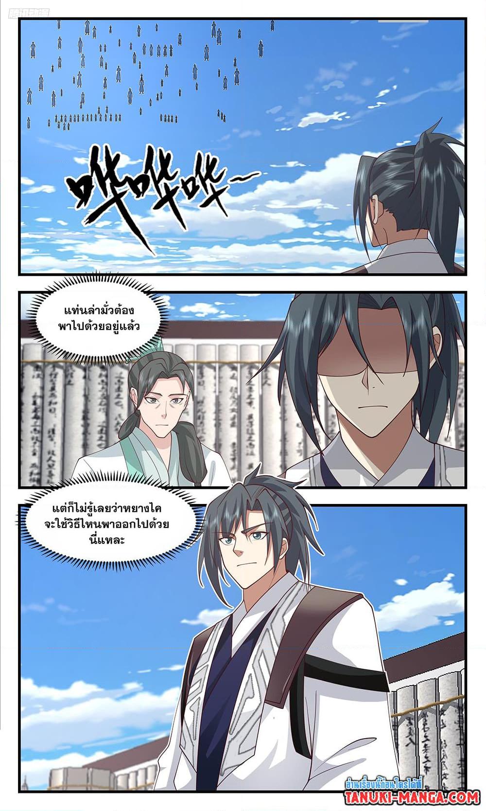 Manga-lc-com อ่านมังงะ อ่านการ์ตูน ออนไลน์ ฟรี Martial Peak เทพยุทธ์เหนือโลก ตอนที่ 1 2 3 4 5 6 7 8 9 10 11 12 13 14 ฟรี ไม่มีโฆษณา Manga-lc - อ่าน มังงะ อ่าน การ์ตูน ออนไลน์ อ่านมังงะ ฟรี