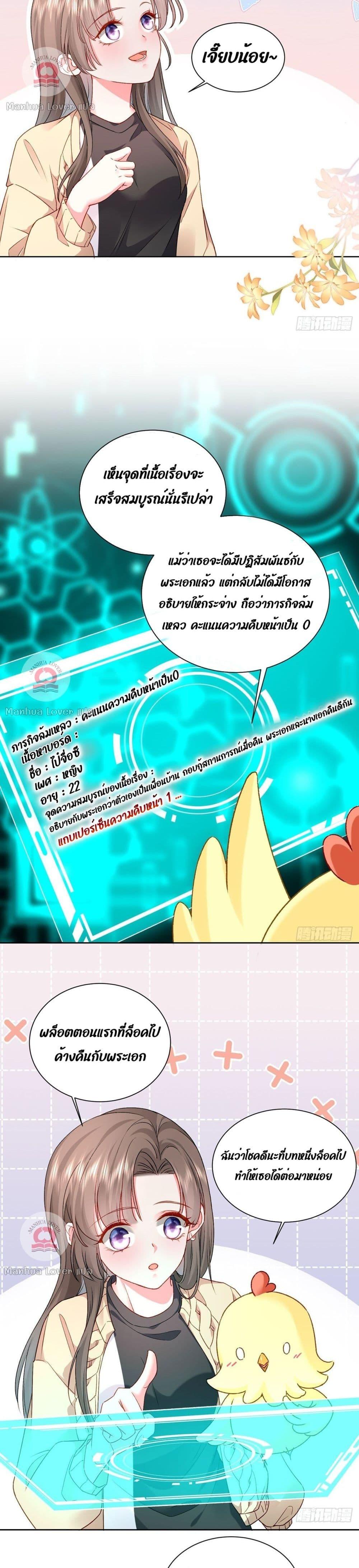 Manga-lc-com อ่านมังงะ อ่านการ์ตูน ออนไลน์ ฟรี Ms.Wrong–Ms.ค ตอนที่ 1 2 3 4 5 6 7 8 9 10 11 12 13 14 ฟรี ไม่มีโฆษณา Manga-lc - อ่าน มังงะ อ่าน การ์ตูน ออนไลน์ อ่านมังงะ ฟรี