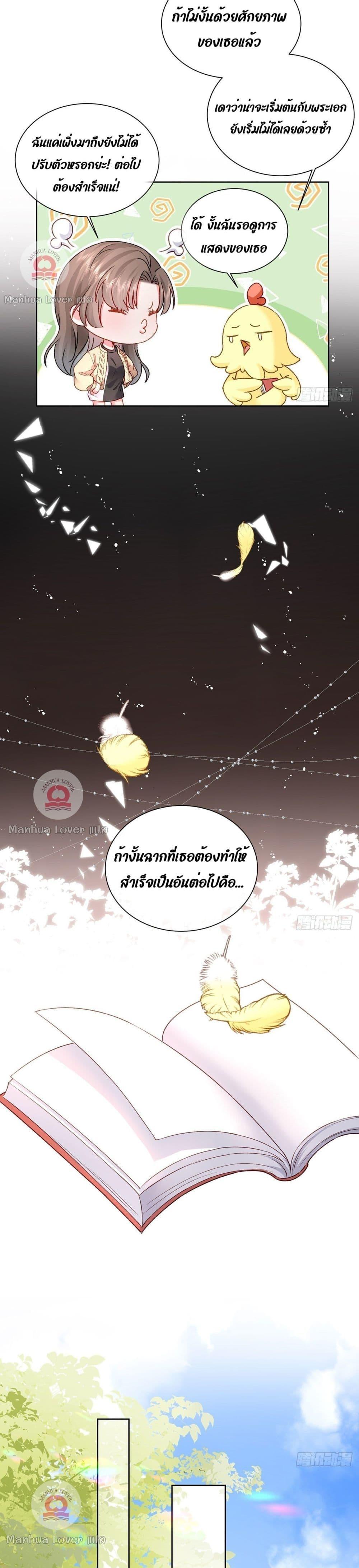 Manga-lc-com อ่านมังงะ อ่านการ์ตูน ออนไลน์ ฟรี Ms.Wrong–Ms.ค ตอนที่ 1 2 3 4 5 6 7 8 9 10 11 12 13 14 ฟรี ไม่มีโฆษณา Manga-lc - อ่าน มังงะ อ่าน การ์ตูน ออนไลน์ อ่านมังงะ ฟรี