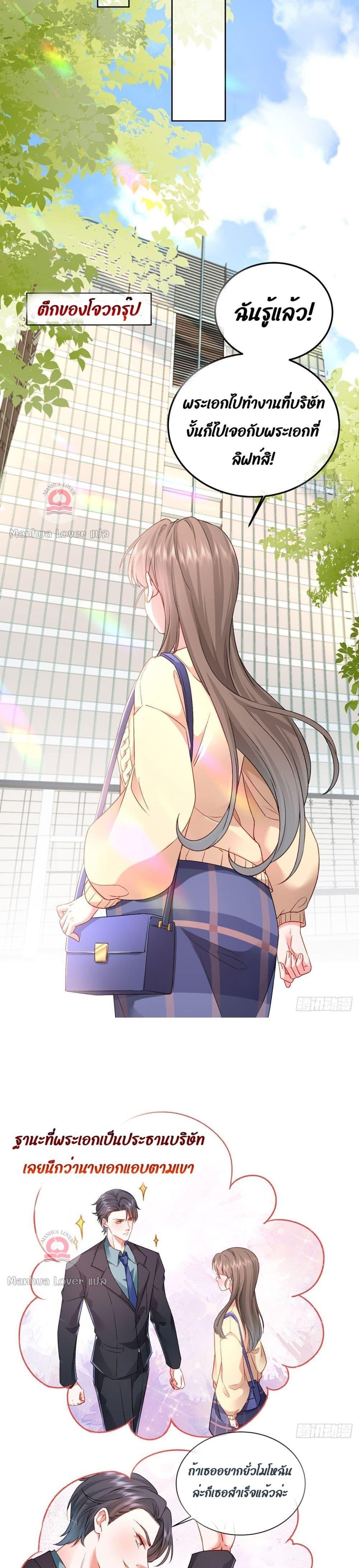 Manga-lc-com อ่านมังงะ อ่านการ์ตูน ออนไลน์ ฟรี Ms.Wrong–Ms.ค ตอนที่ 1 2 3 4 5 6 7 8 9 10 11 12 13 14 ฟรี ไม่มีโฆษณา Manga-lc - อ่าน มังงะ อ่าน การ์ตูน ออนไลน์ อ่านมังงะ ฟรี