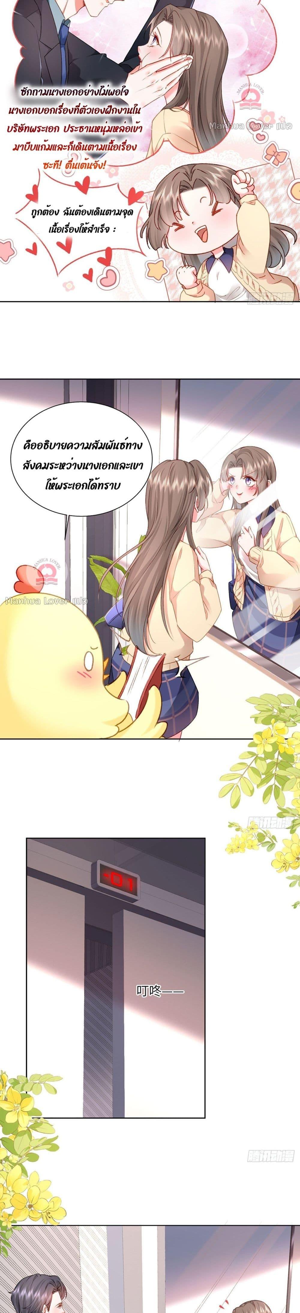 Manga-lc-com อ่านมังงะ อ่านการ์ตูน ออนไลน์ ฟรี Ms.Wrong–Ms.ค ตอนที่ 1 2 3 4 5 6 7 8 9 10 11 12 13 14 ฟรี ไม่มีโฆษณา Manga-lc - อ่าน มังงะ อ่าน การ์ตูน ออนไลน์ อ่านมังงะ ฟรี