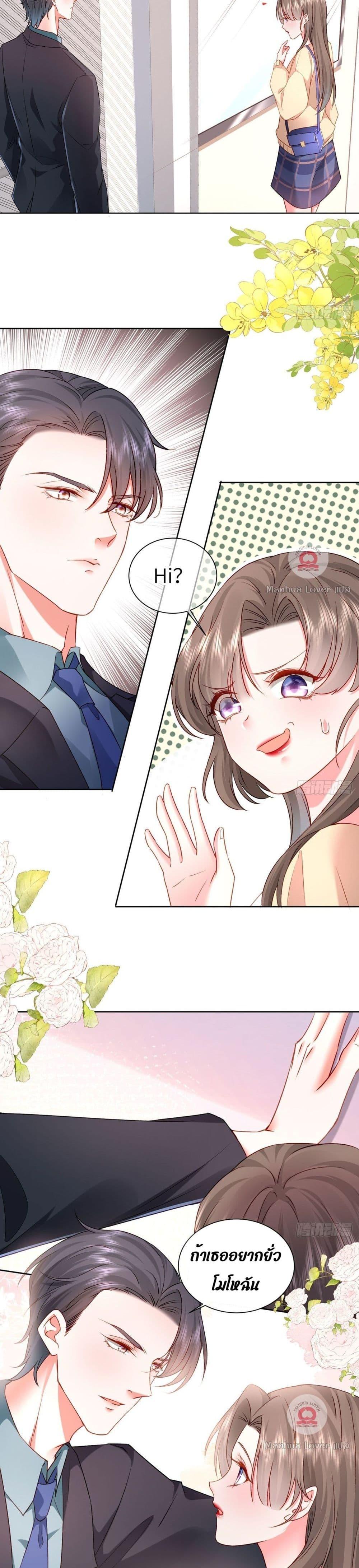 Manga-lc-com อ่านมังงะ อ่านการ์ตูน ออนไลน์ ฟรี Ms.Wrong–Ms.ค ตอนที่ 1 2 3 4 5 6 7 8 9 10 11 12 13 14 ฟรี ไม่มีโฆษณา Manga-lc - อ่าน มังงะ อ่าน การ์ตูน ออนไลน์ อ่านมังงะ ฟรี