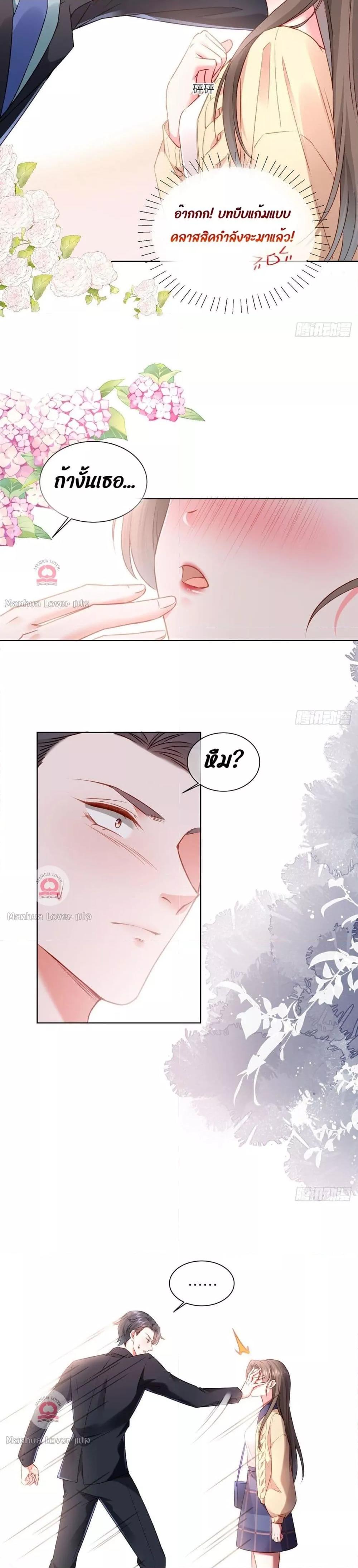 Manga-lc-com อ่านมังงะ อ่านการ์ตูน ออนไลน์ ฟรี Ms.Wrong–Ms.ค ตอนที่ 1 2 3 4 5 6 7 8 9 10 11 12 13 14 ฟรี ไม่มีโฆษณา Manga-lc - อ่าน มังงะ อ่าน การ์ตูน ออนไลน์ อ่านมังงะ ฟรี