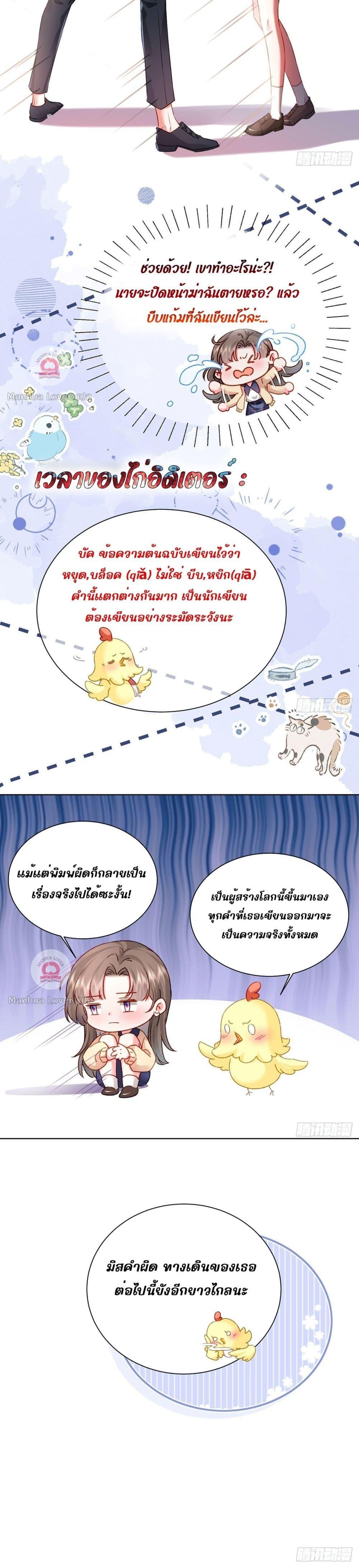 Manga-lc-com อ่านมังงะ อ่านการ์ตูน ออนไลน์ ฟรี Ms.Wrong–Ms.ค ตอนที่ 1 2 3 4 5 6 7 8 9 10 11 12 13 14 ฟรี ไม่มีโฆษณา Manga-lc - อ่าน มังงะ อ่าน การ์ตูน ออนไลน์ อ่านมังงะ ฟรี